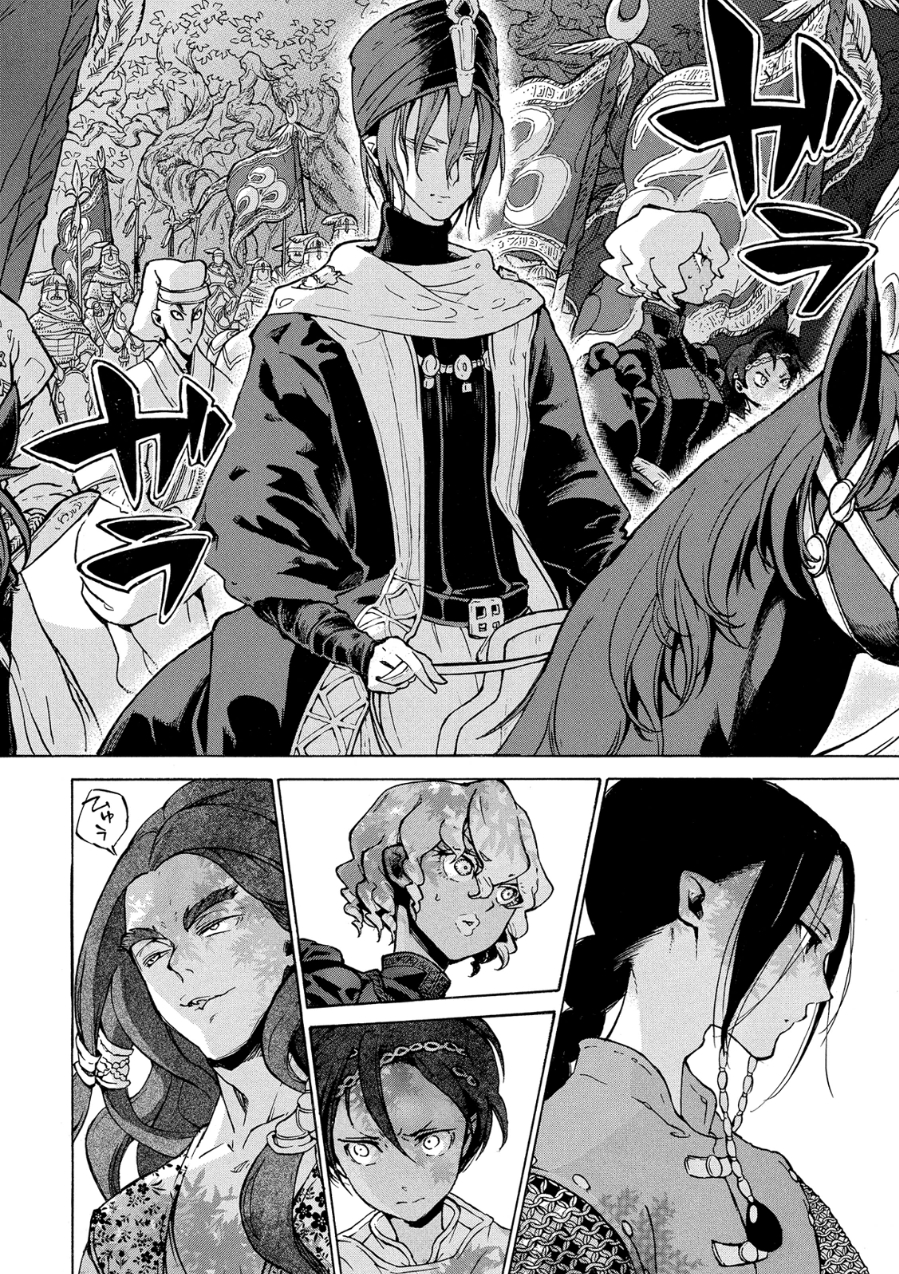 Shoukoku no Altair - Chapter 79 - Page 2