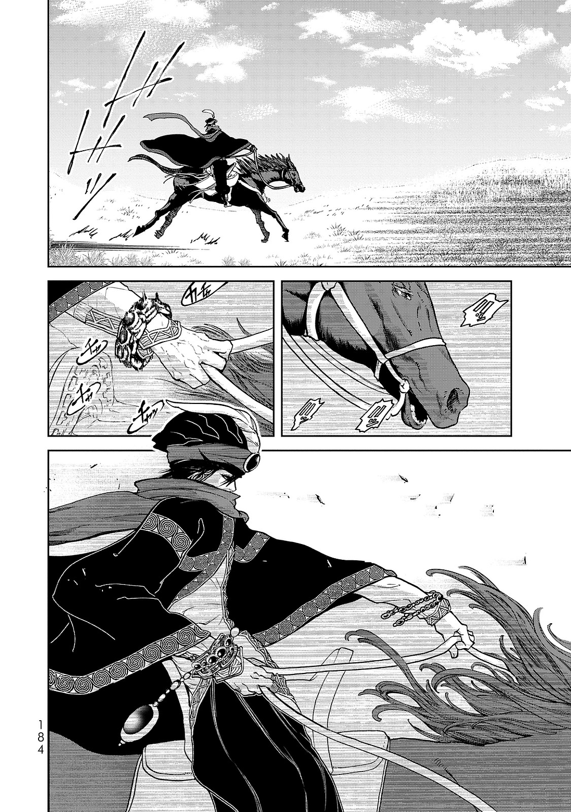 Shoukoku no Altair - Chapter 8 - Page 22