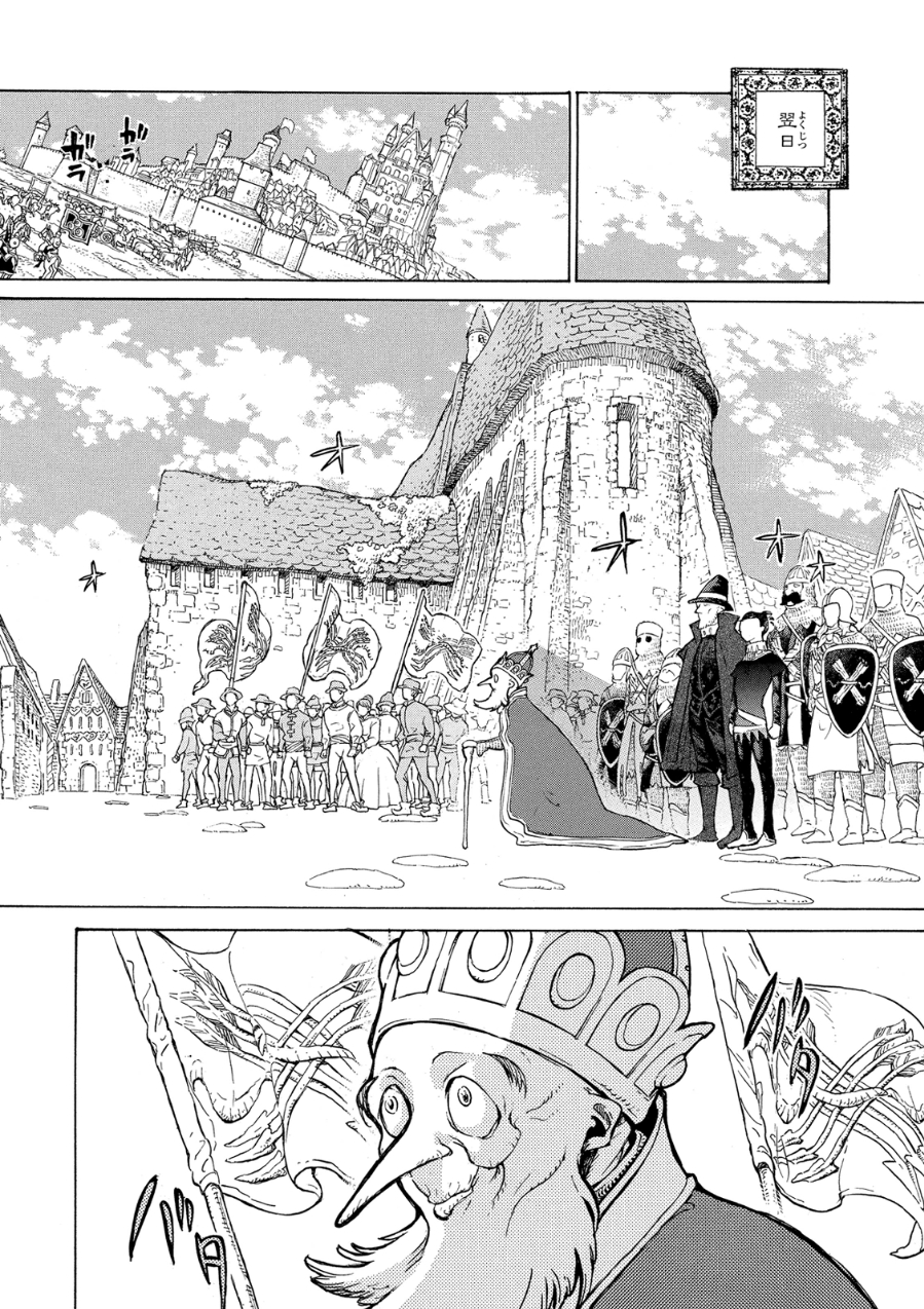 Shoukoku no Altair - Chapter 80 - Page 30