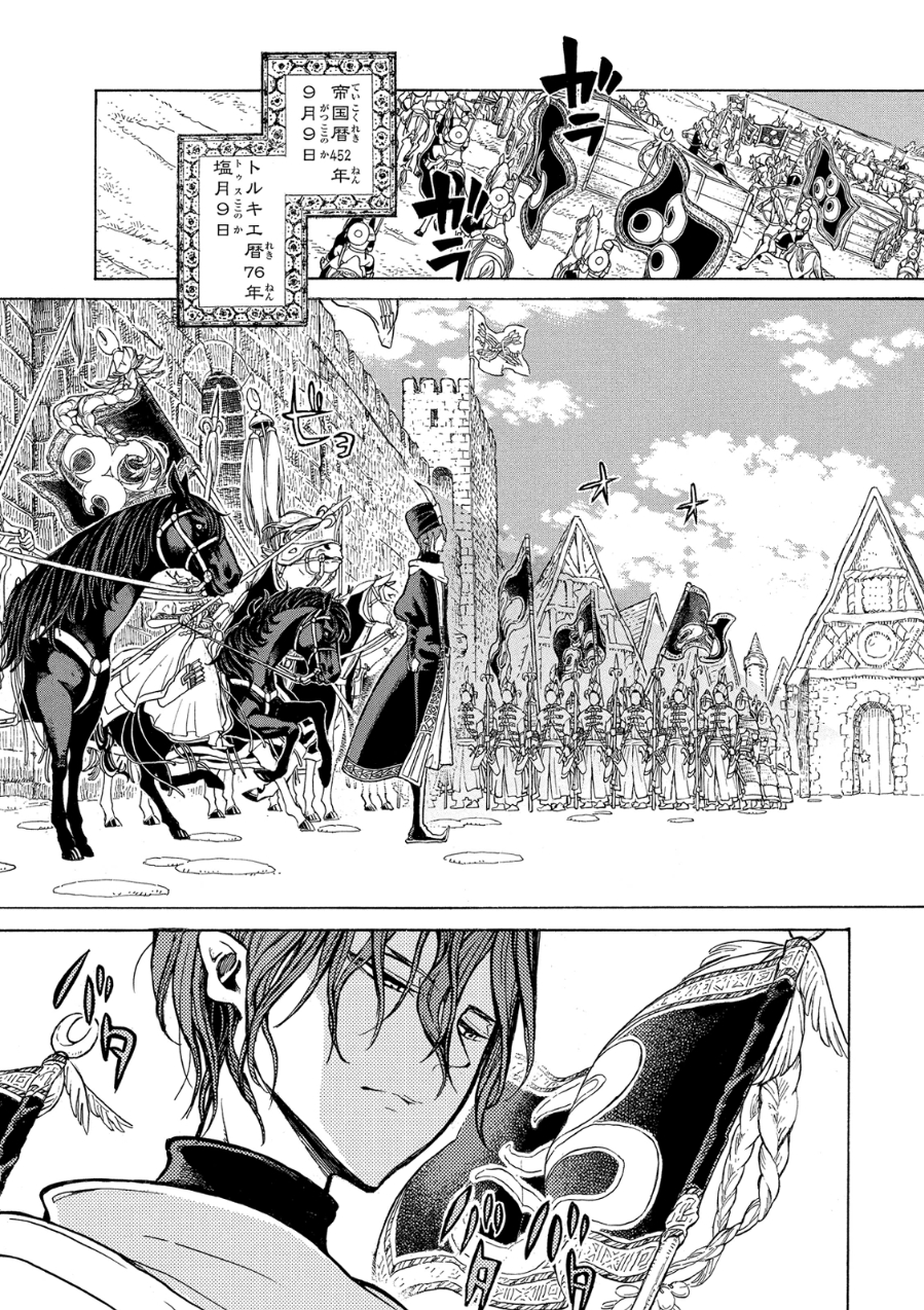 Shoukoku no Altair - Chapter 80 - Page 31