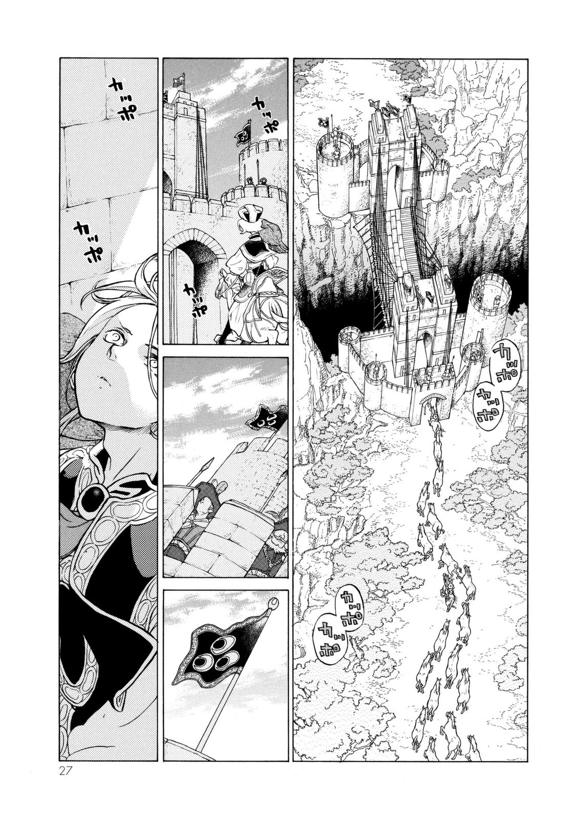 Shoukoku no Altair - Chapter 82 - Page 20