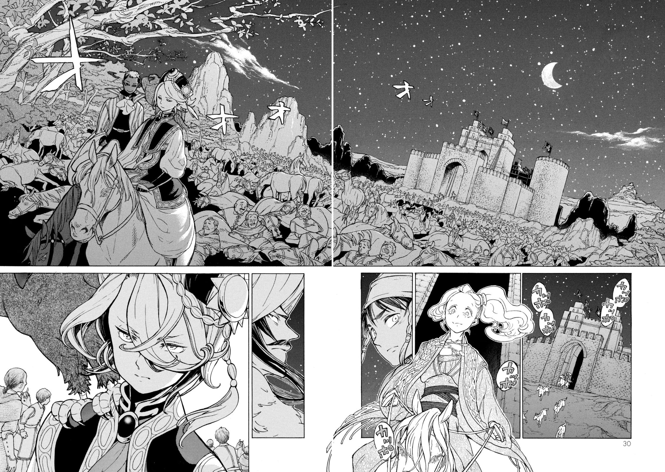 Shoukoku no Altair - Chapter 82 - Page 22