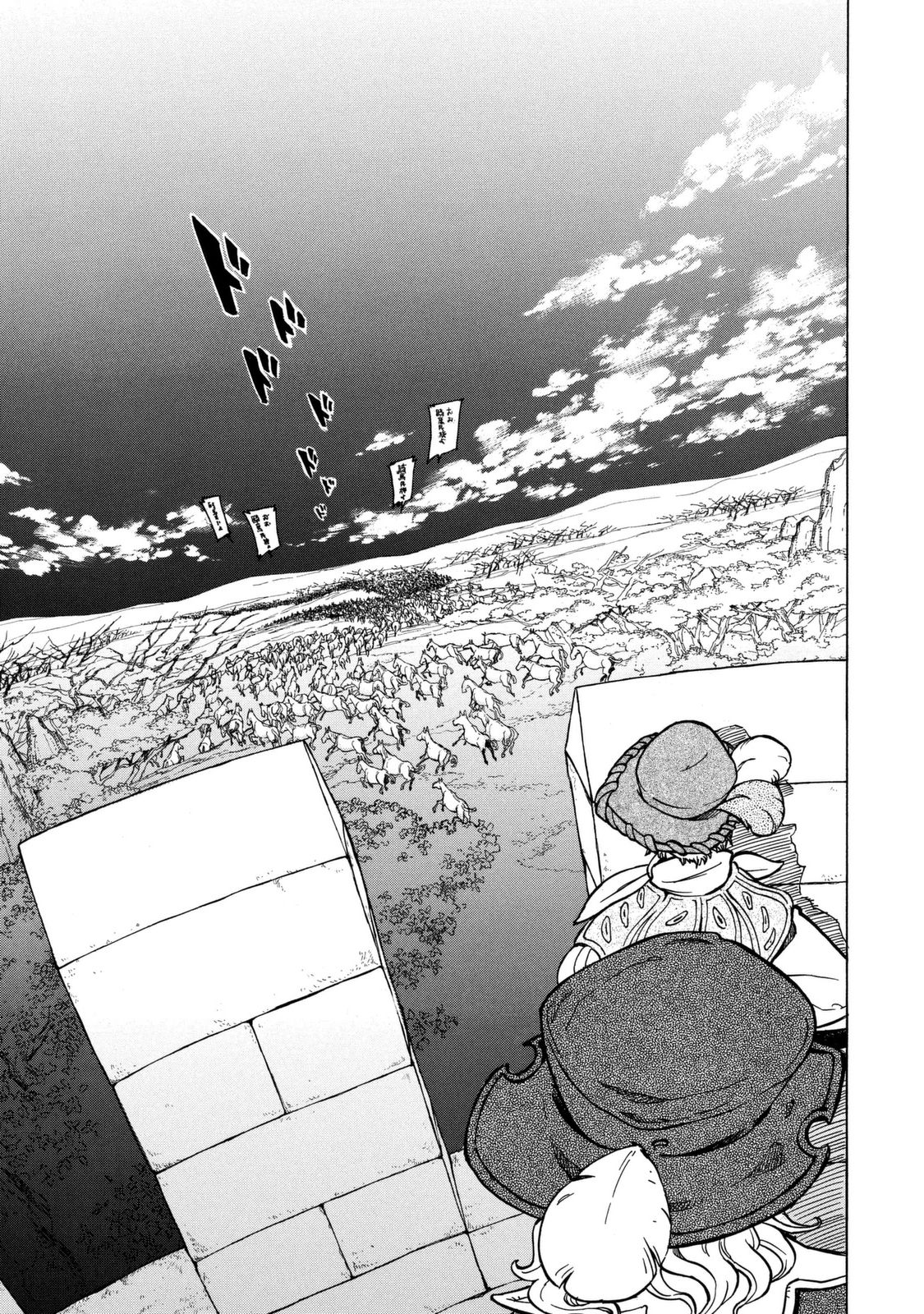 Shoukoku no Altair - Chapter 82 - Page 29