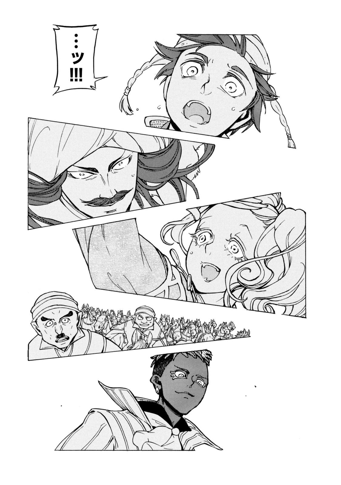 Shoukoku no Altair - Chapter 83 - Page 24