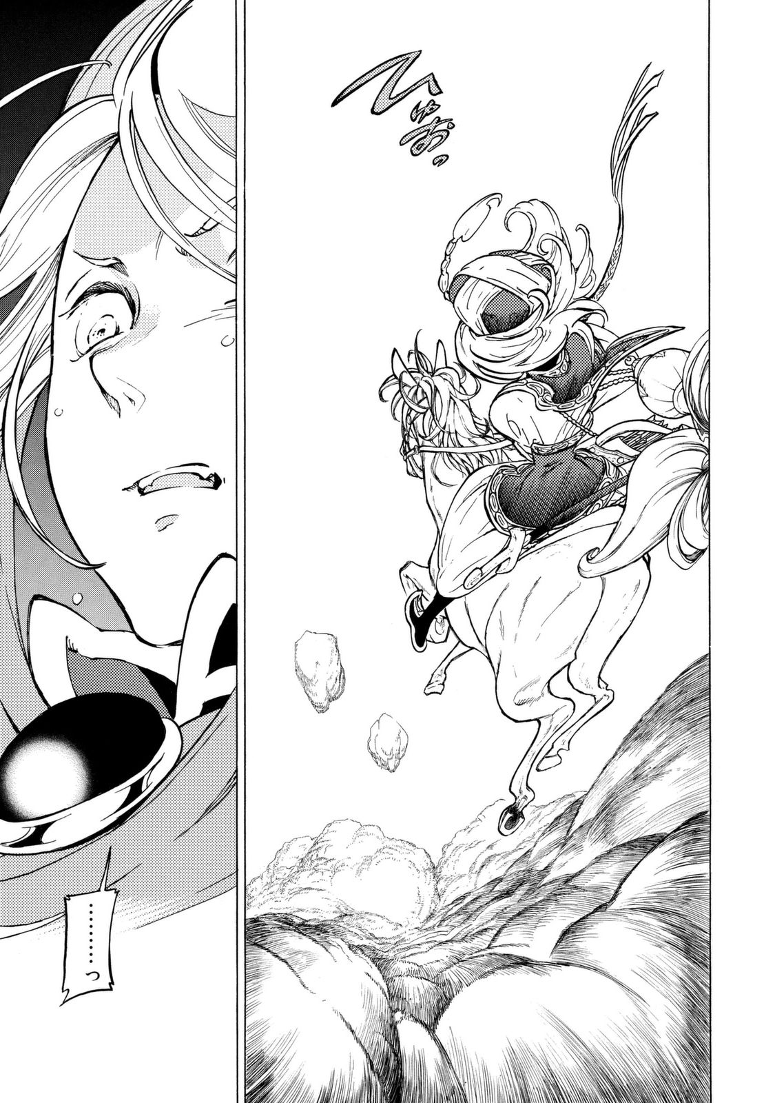 Shoukoku no Altair - Chapter 83 - Page 27