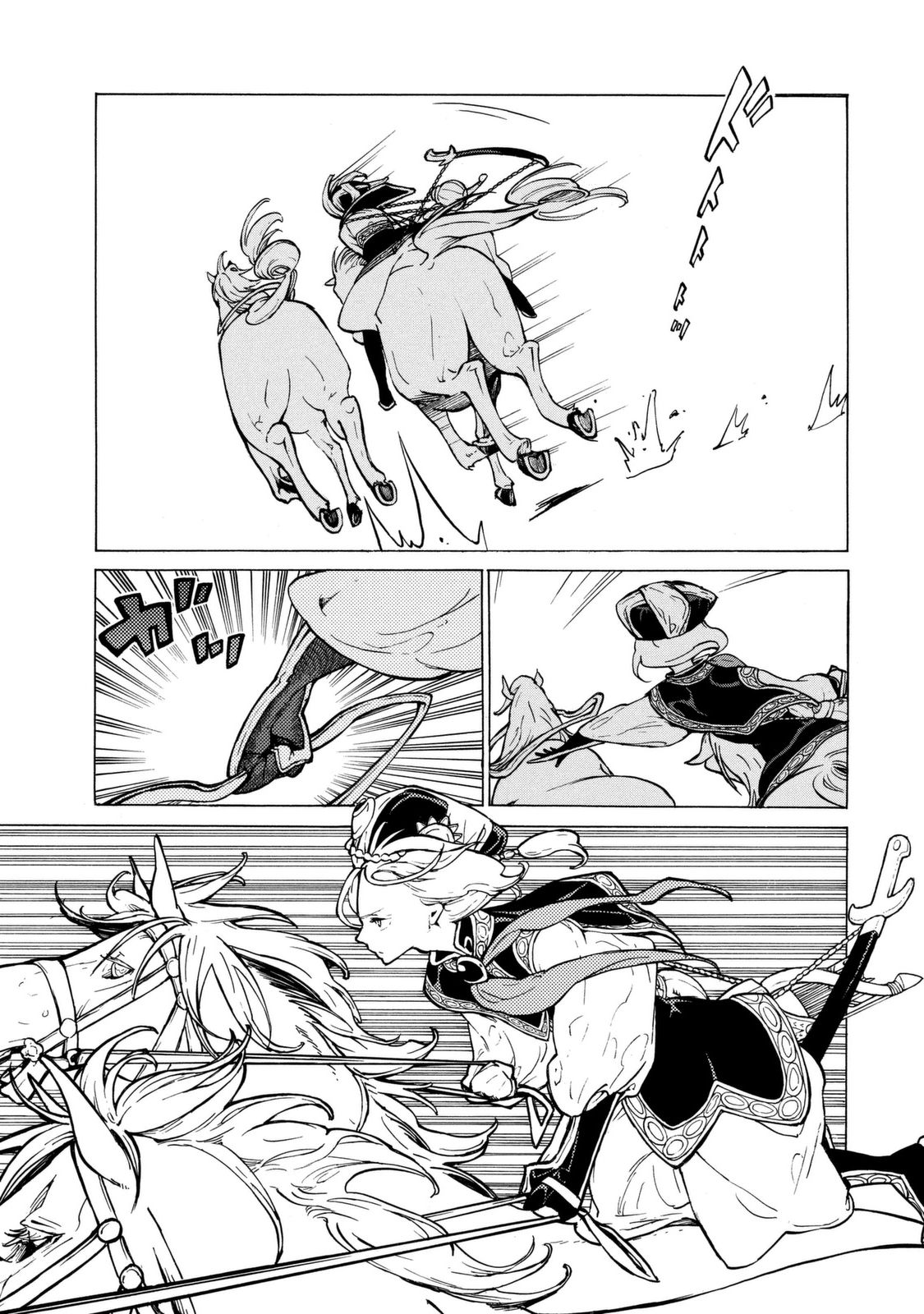 Shoukoku no Altair - Chapter 83 - Page 8