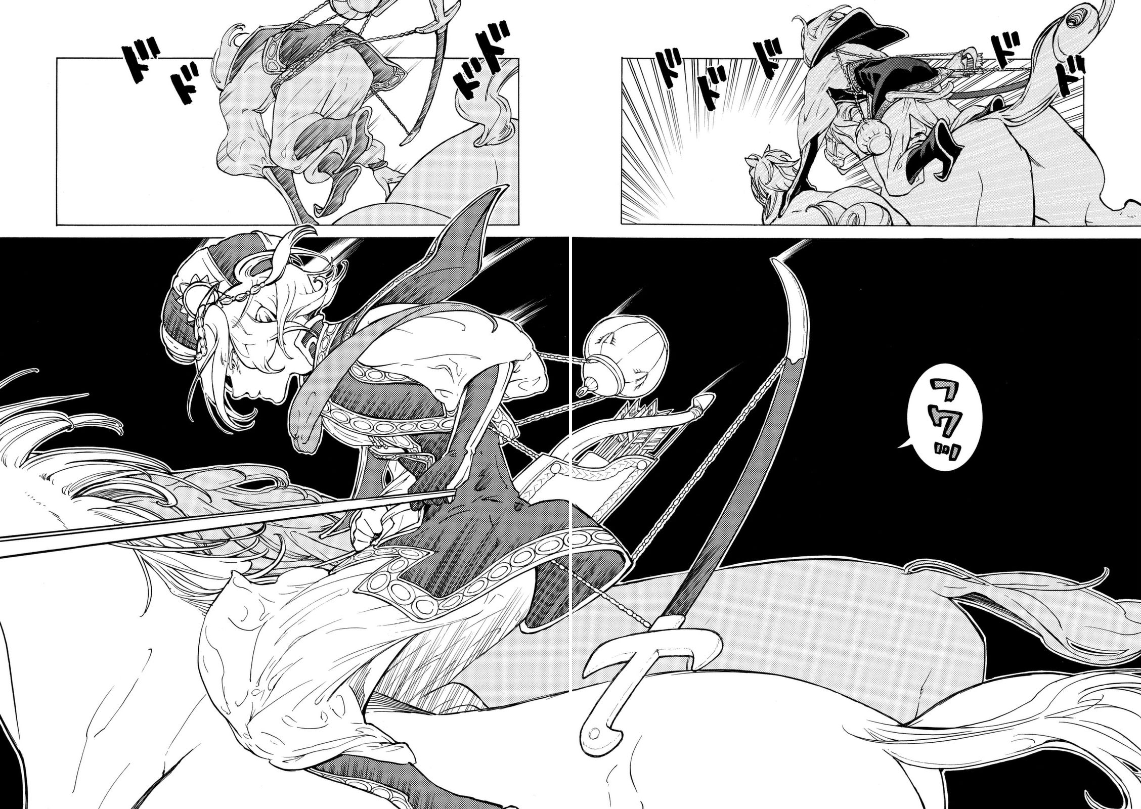 Shoukoku no Altair - Chapter 83 - Page 9