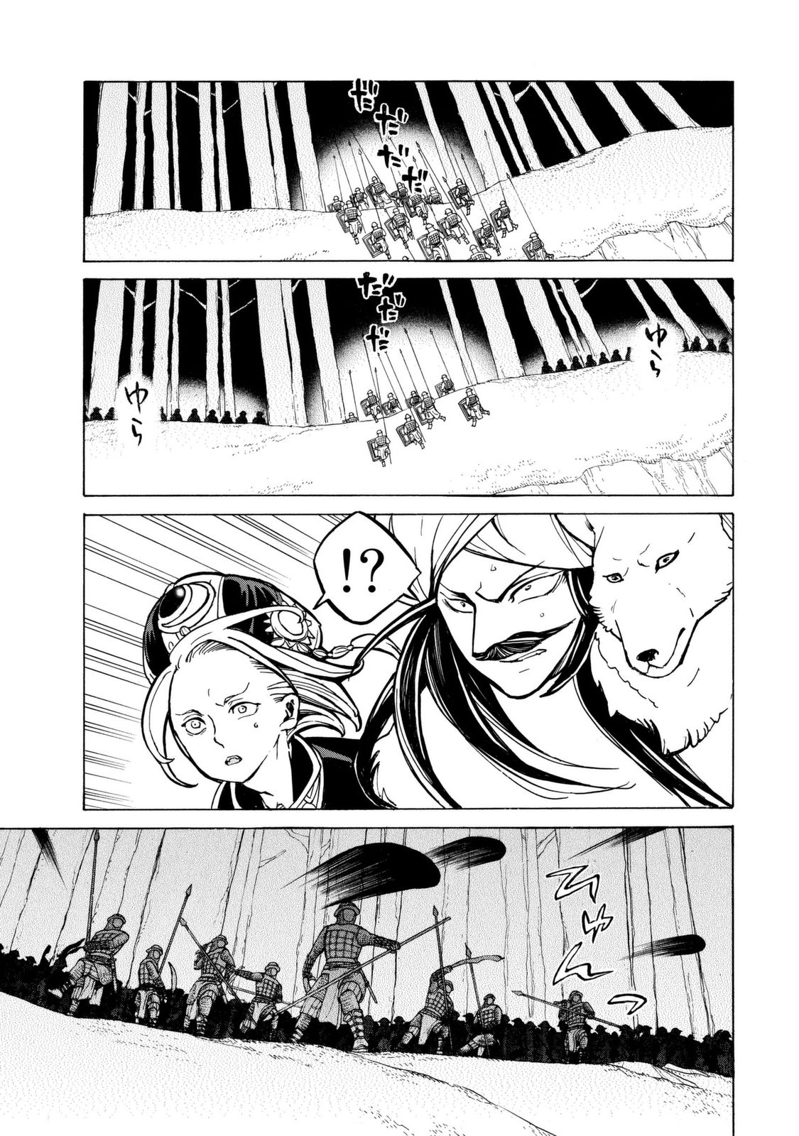 Shoukoku no Altair - Chapter 84 - Page 22