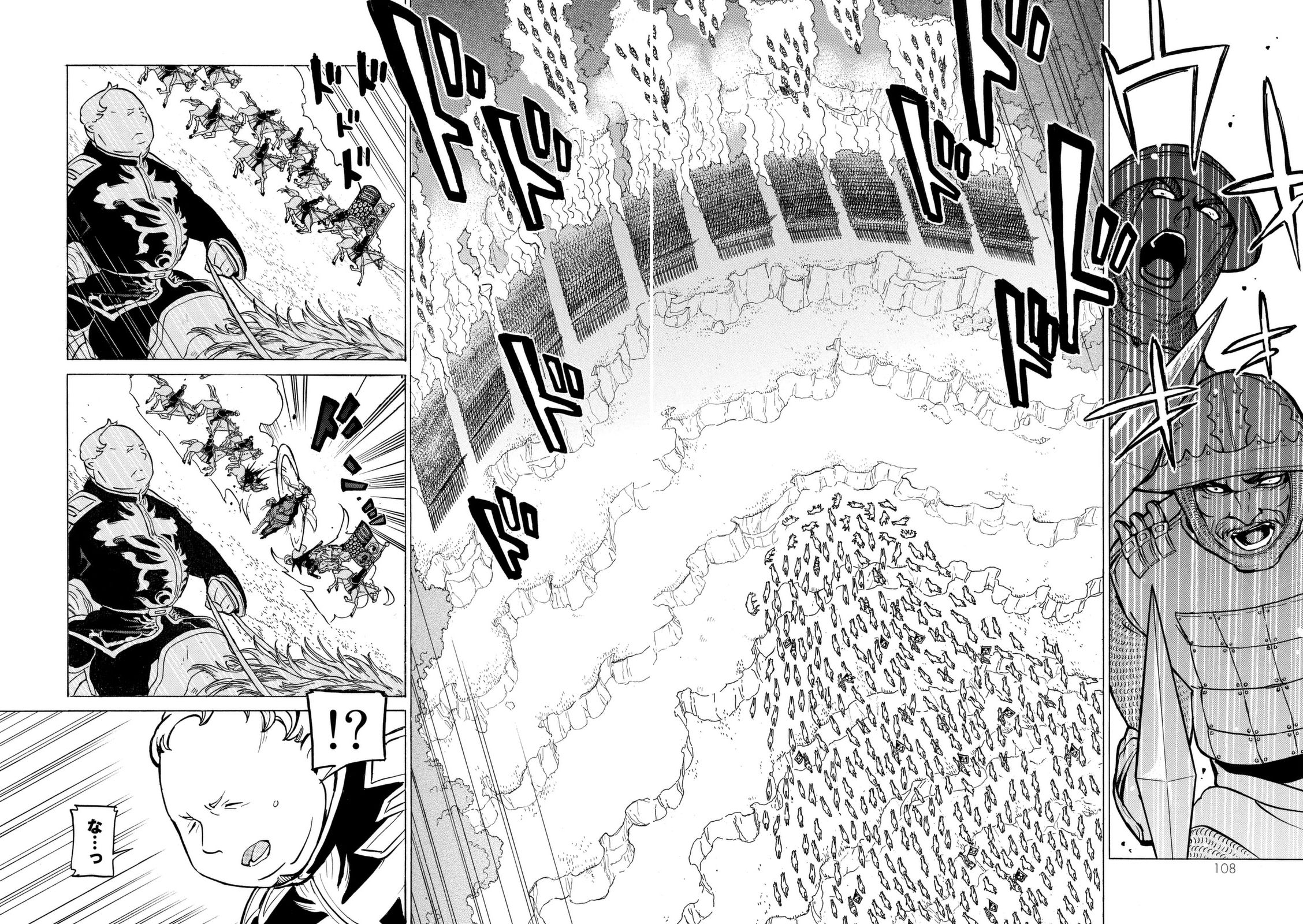 Shoukoku no Altair - Chapter 84 - Page 27