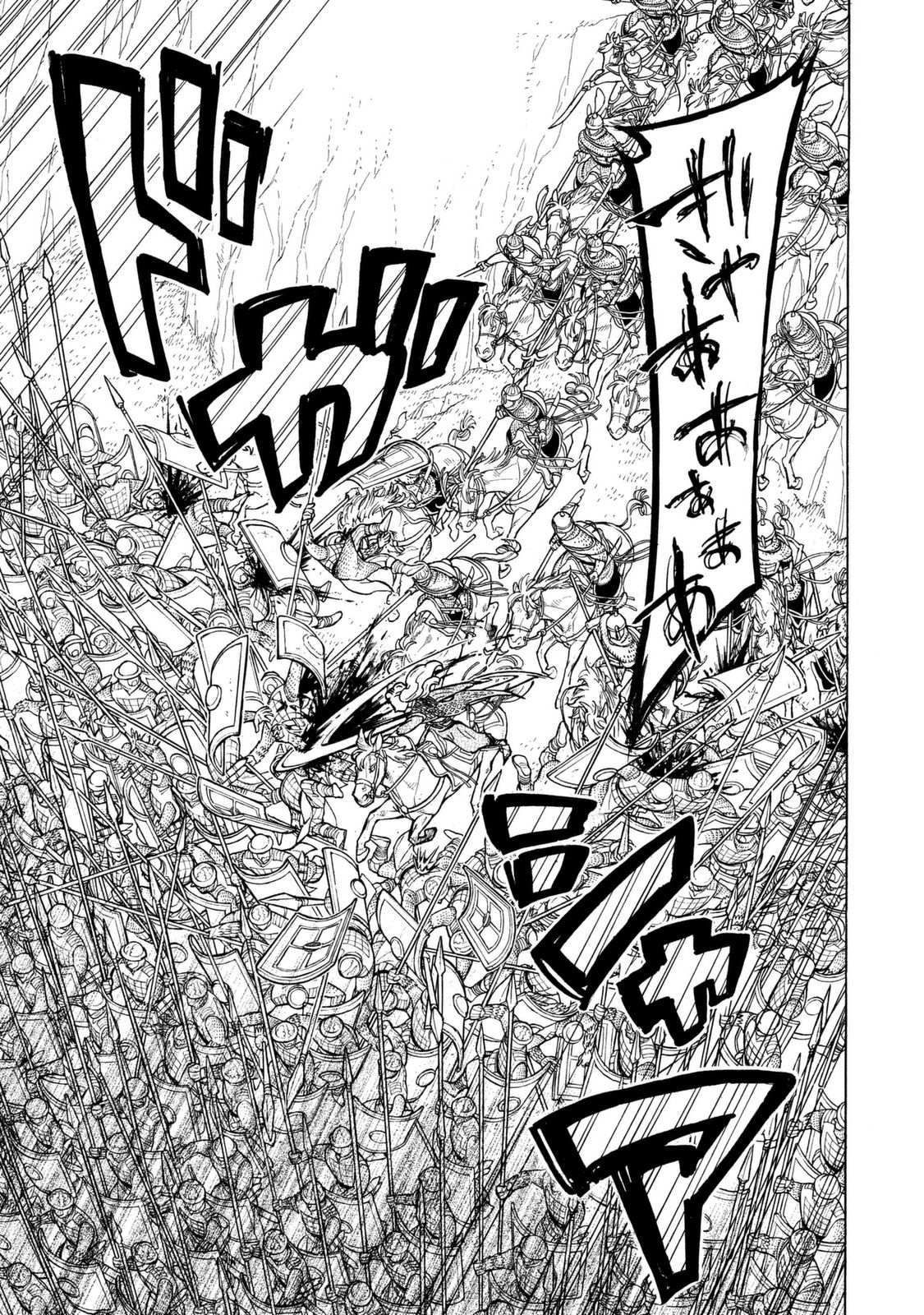 Shoukoku no Altair - Chapter 85 - Page 30