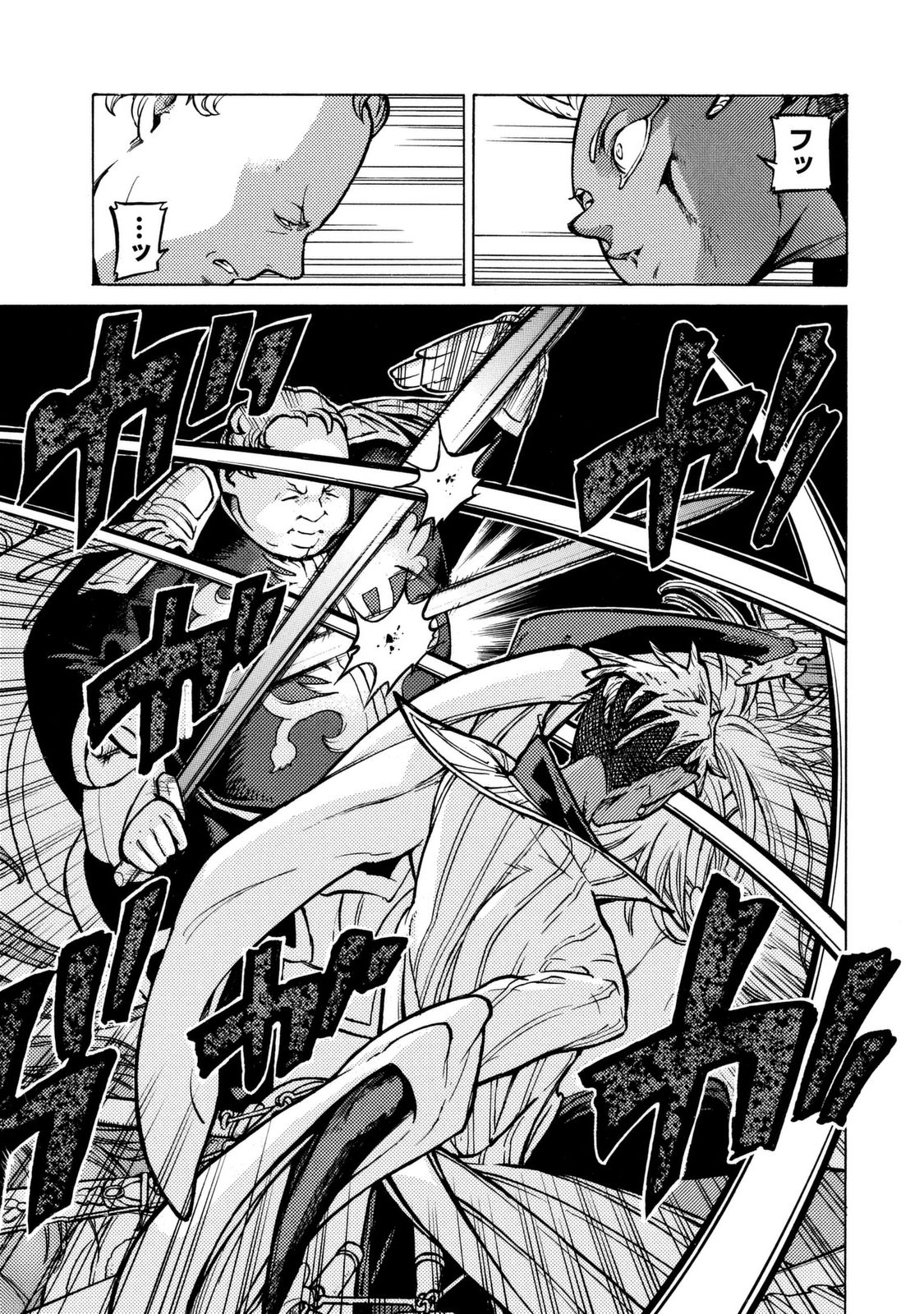 Shoukoku no Altair - Chapter 85 - Page 8