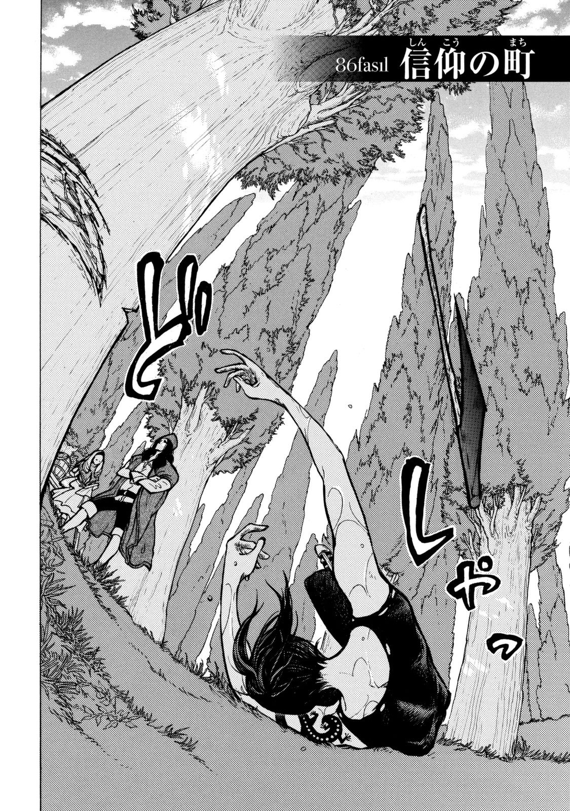 Shoukoku no Altair - Chapter 86 - Page 2