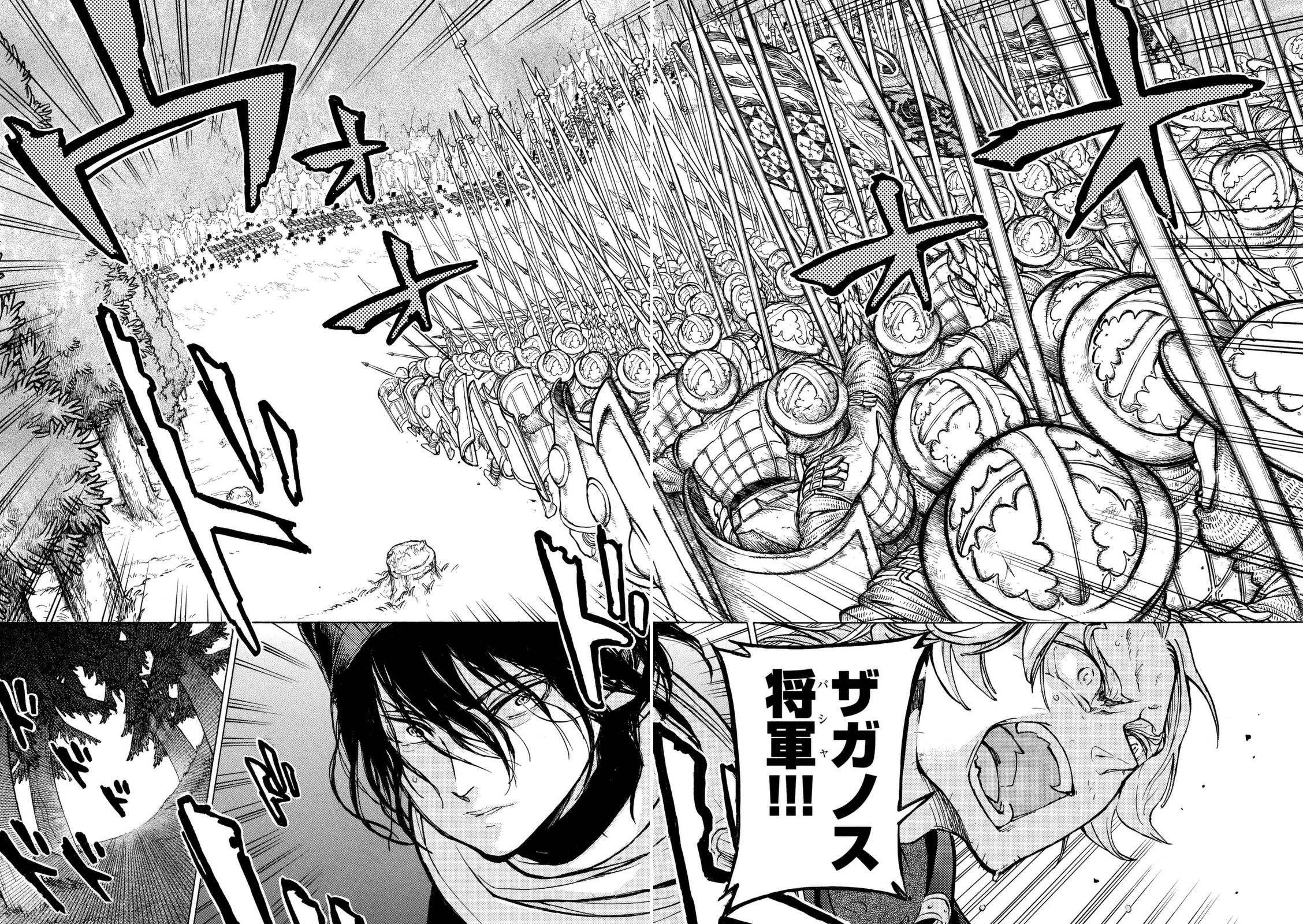 Shoukoku no Altair - Chapter 86 - Page 28