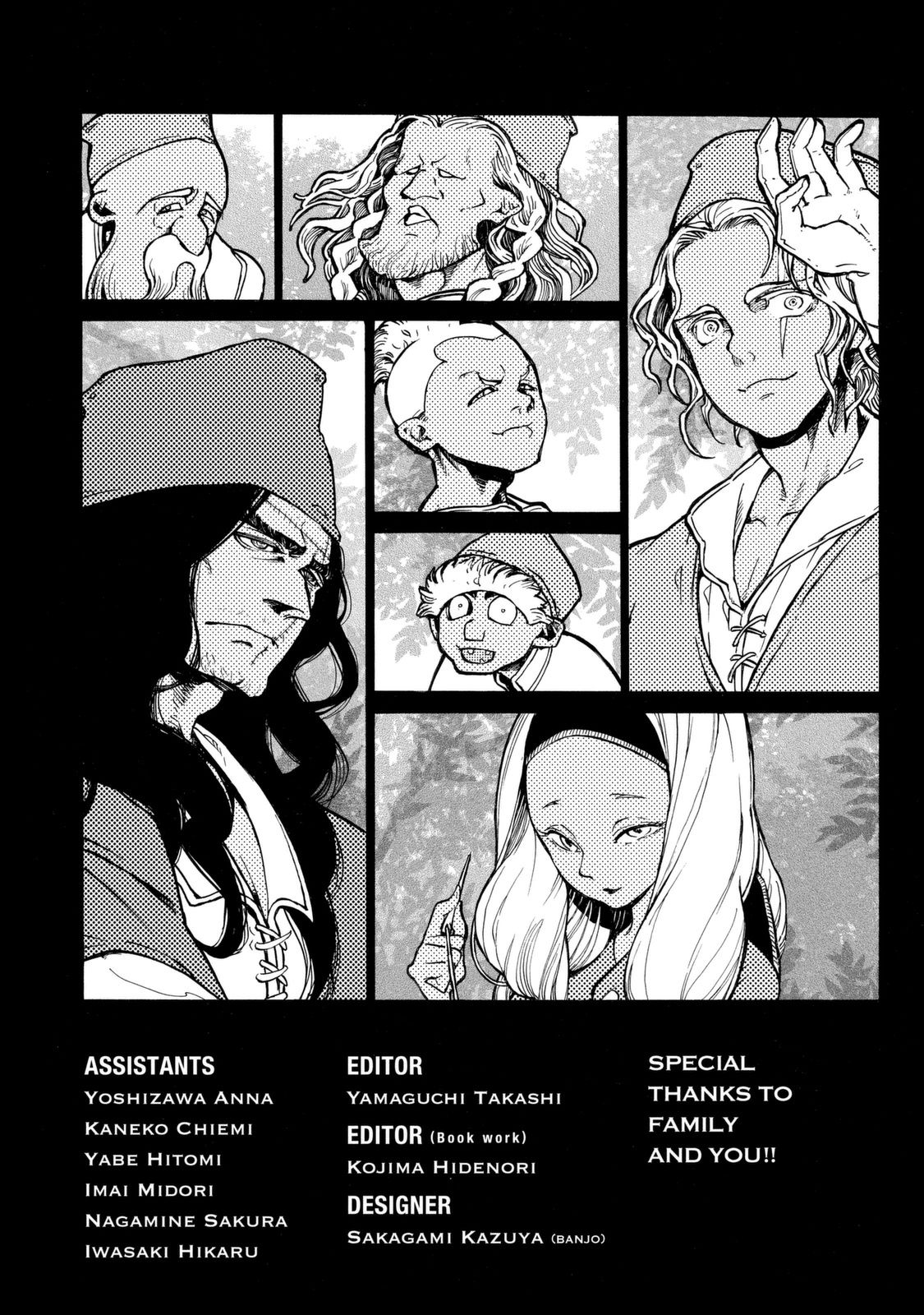Shoukoku no Altair - Chapter 86 - Page 32