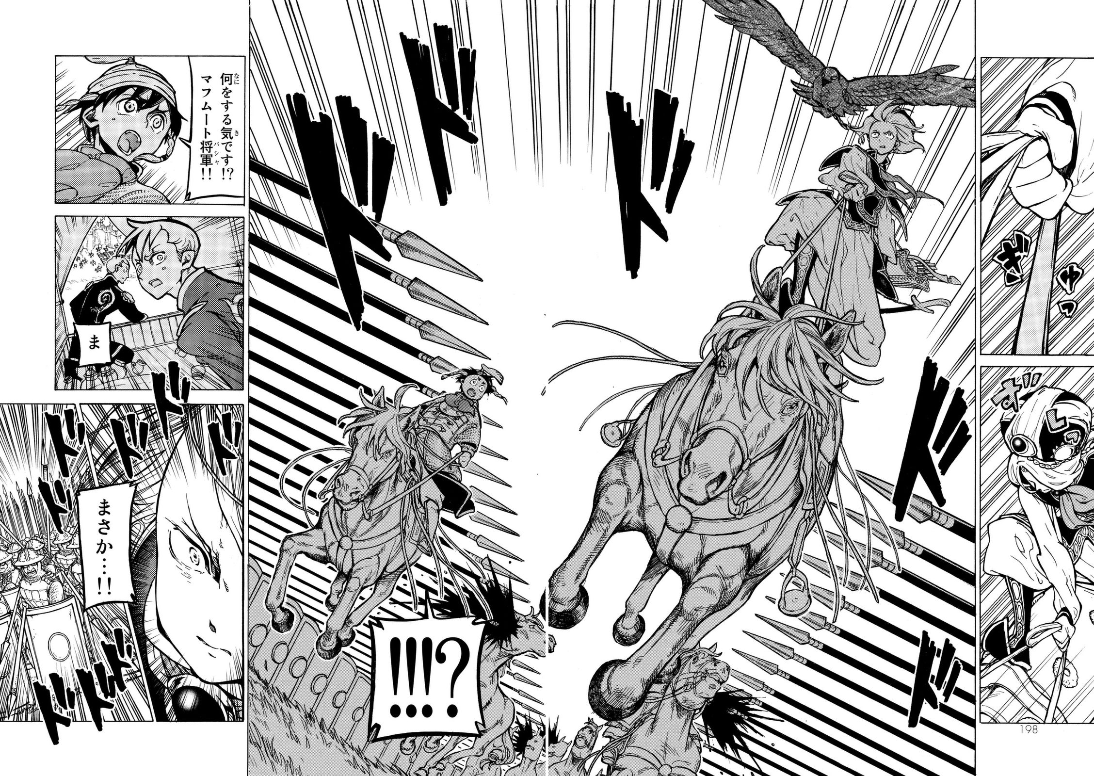 Shoukoku no Altair - Chapter 87 - Page 10