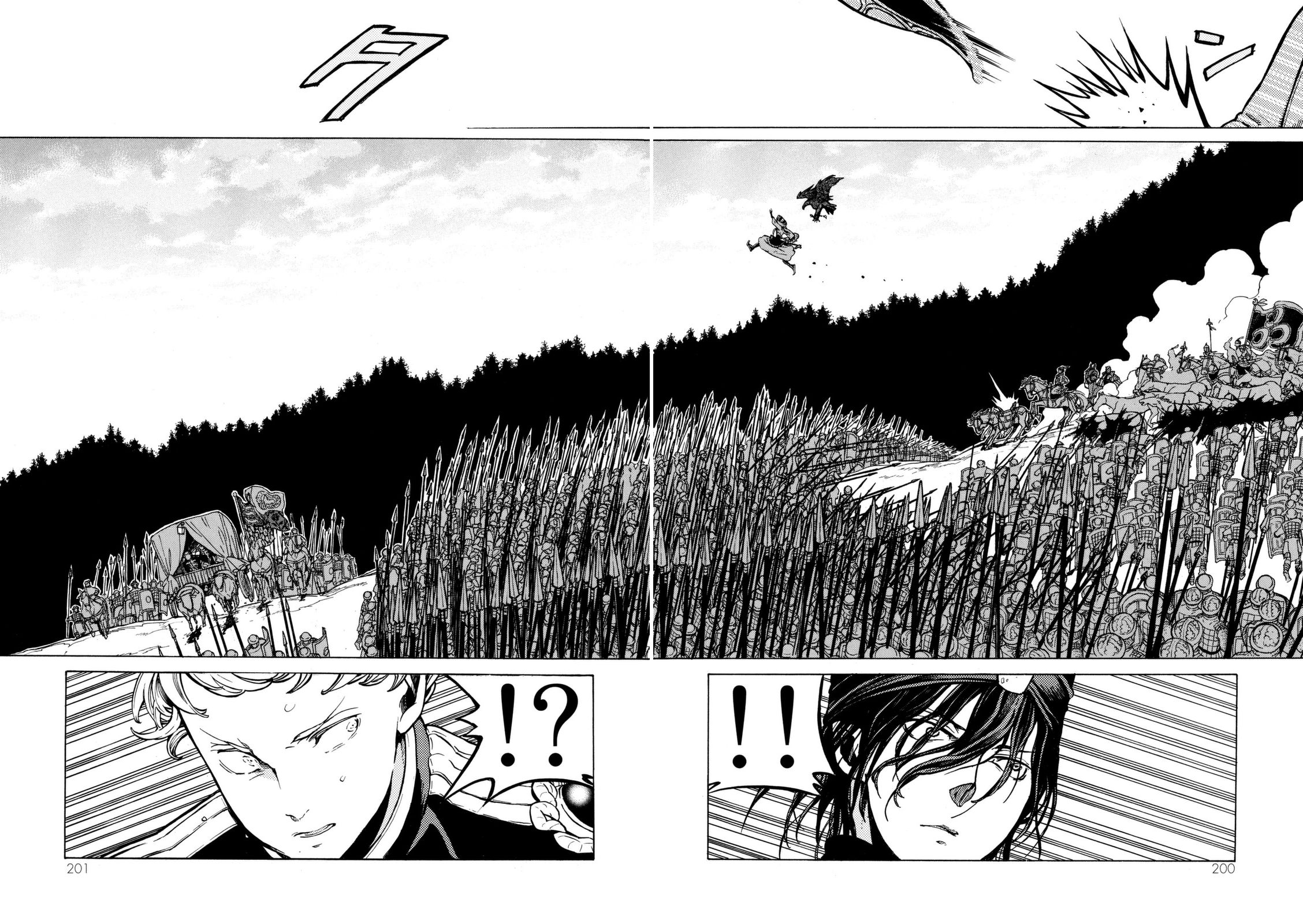 Shoukoku no Altair - Chapter 87 - Page 11