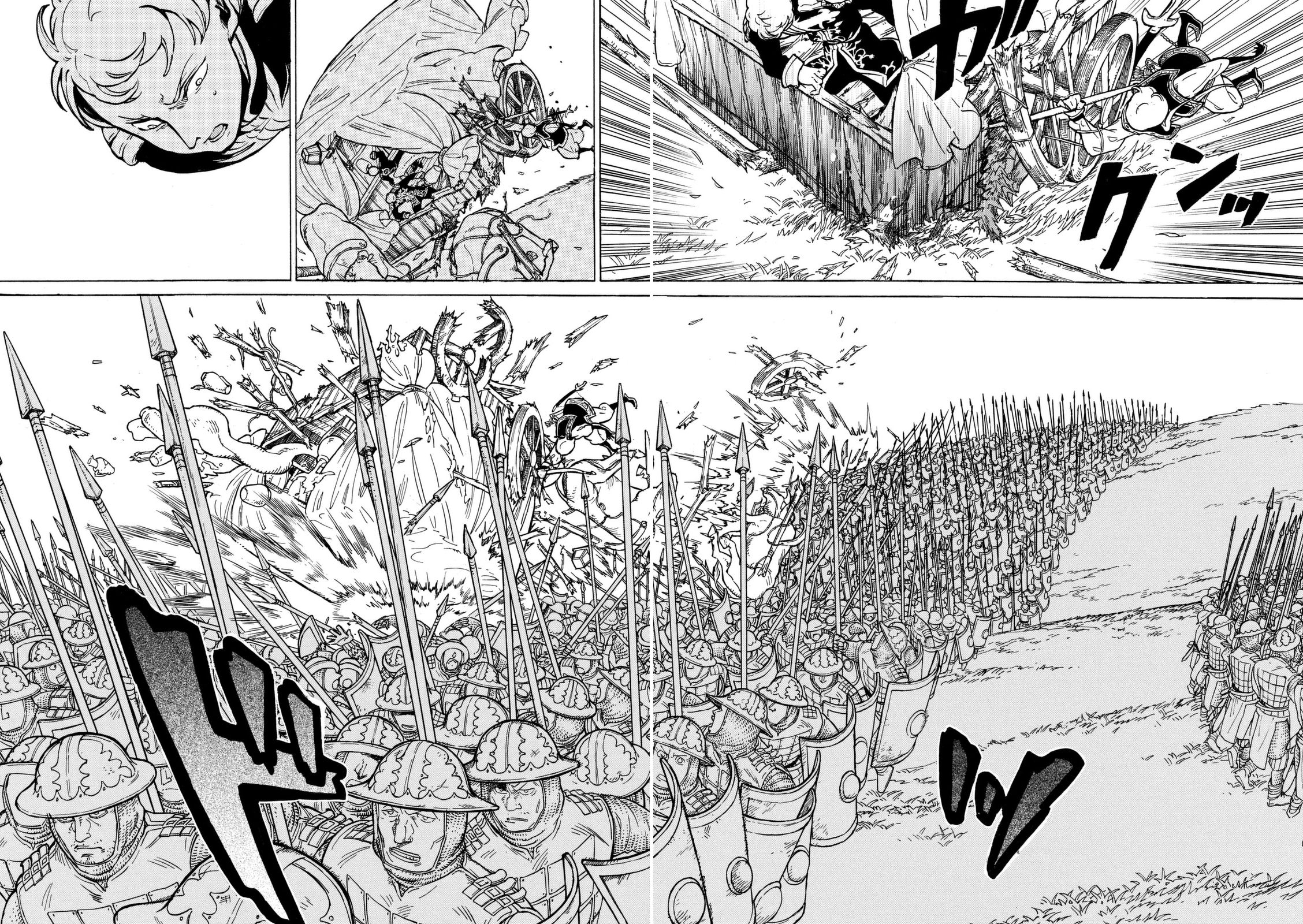 Shoukoku no Altair - Chapter 87 - Page 15