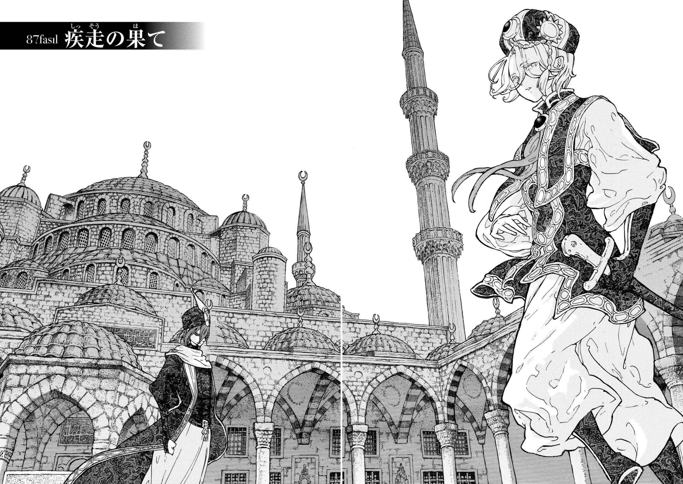 Shoukoku no Altair - Chapter 87 - Page 2