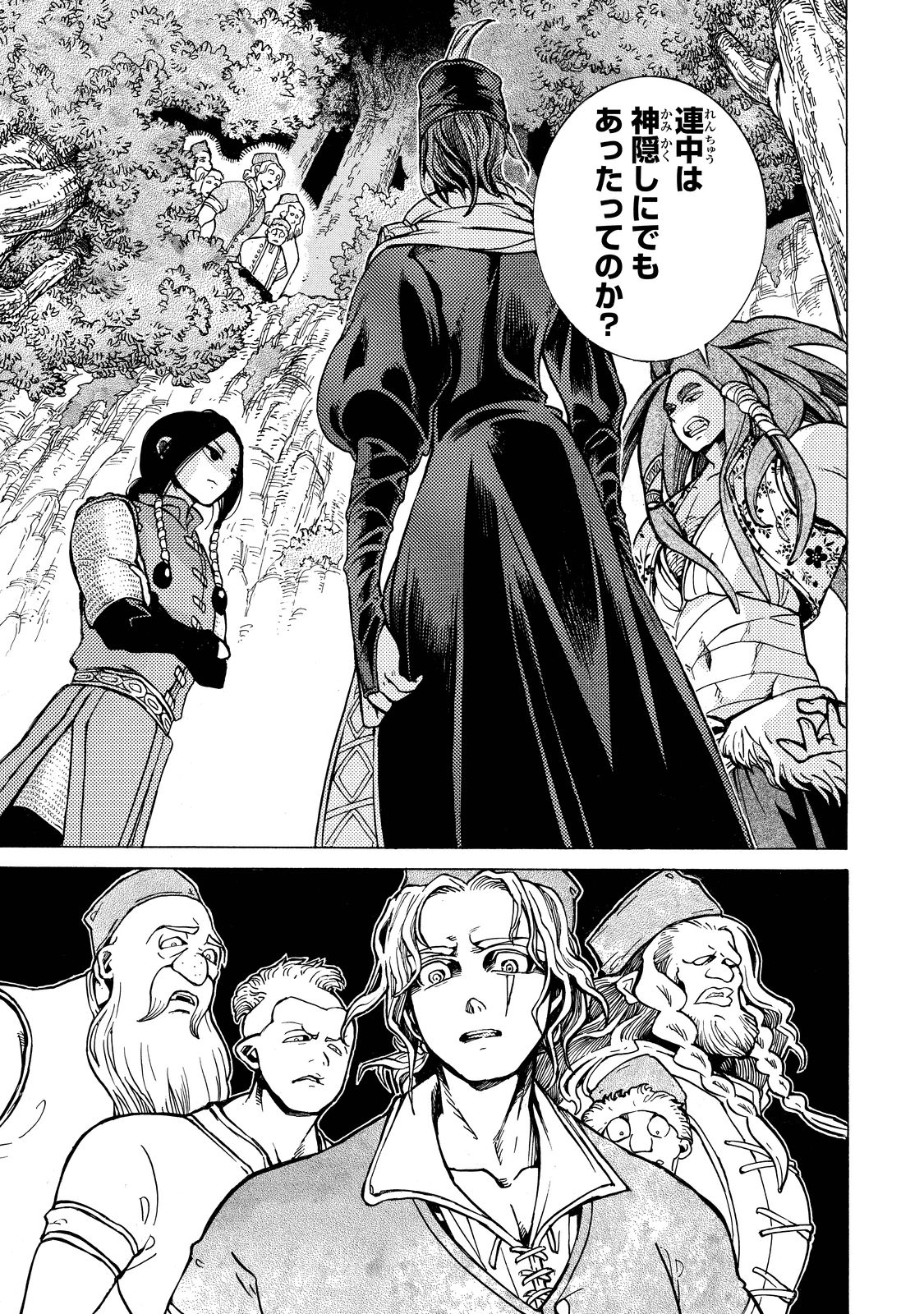 Shoukoku no Altair - Chapter 88 - Page 7