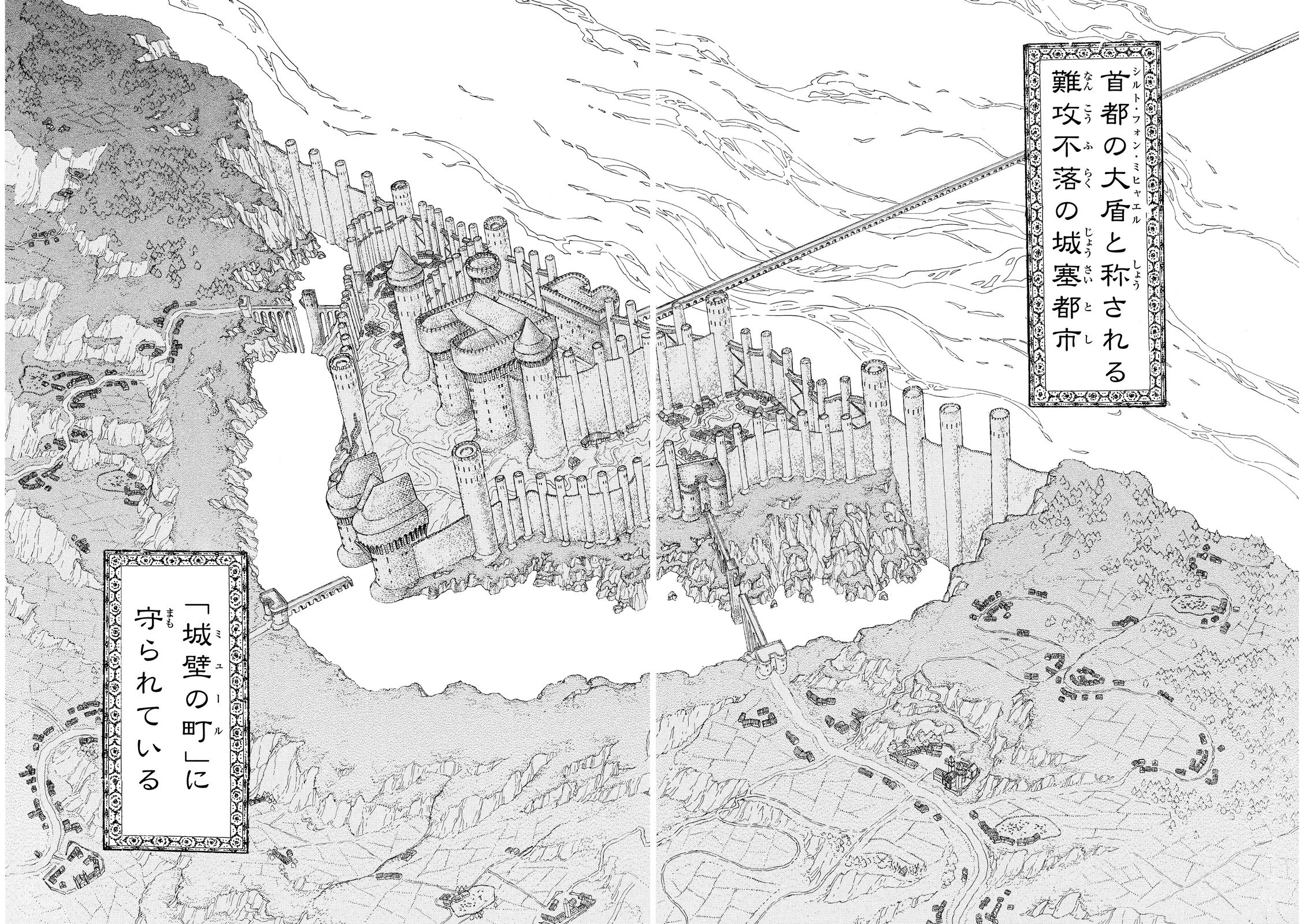 Shoukoku no Altair - Chapter 90 - Page 16