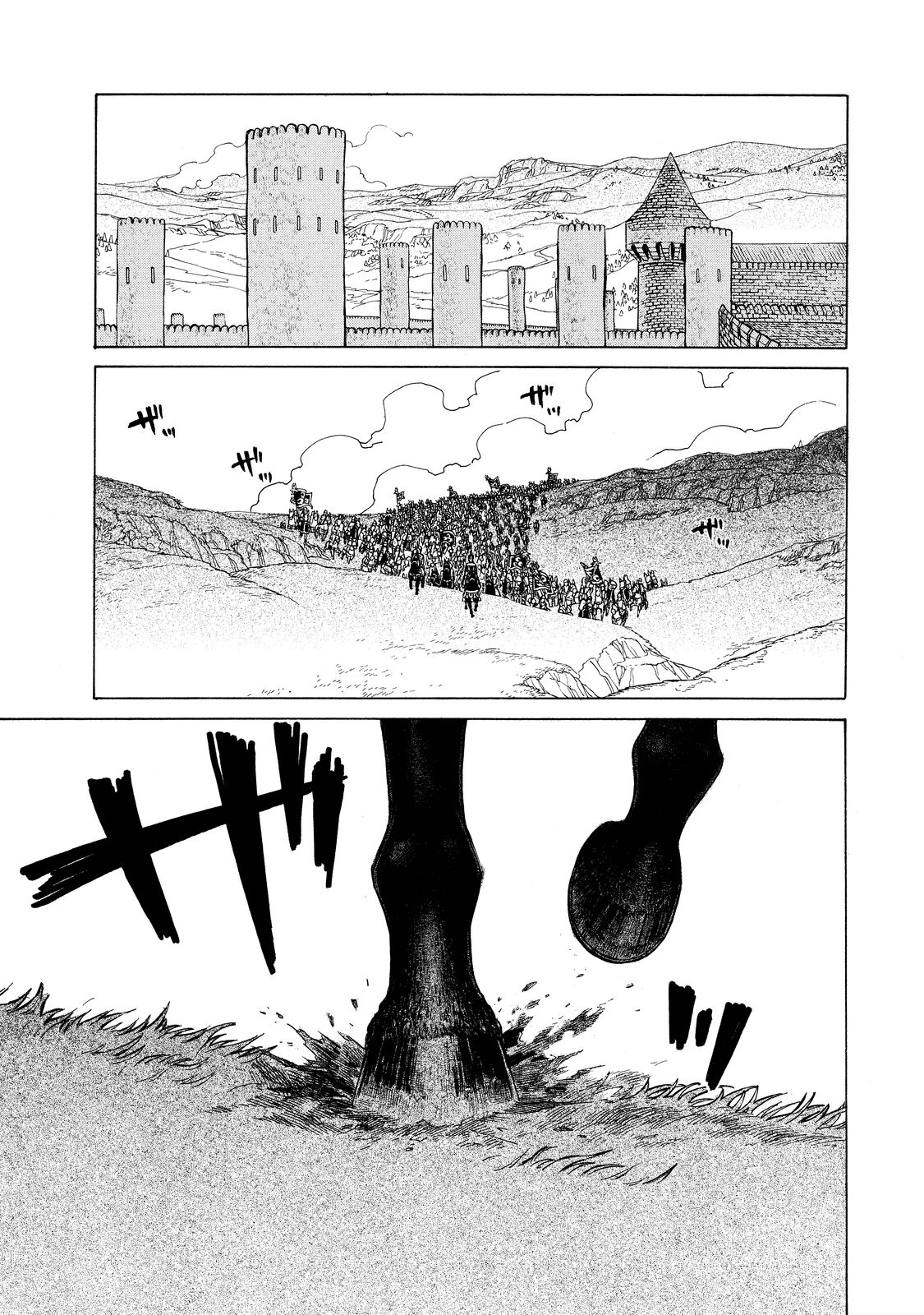 Shoukoku no Altair - Chapter 90 - Page 20