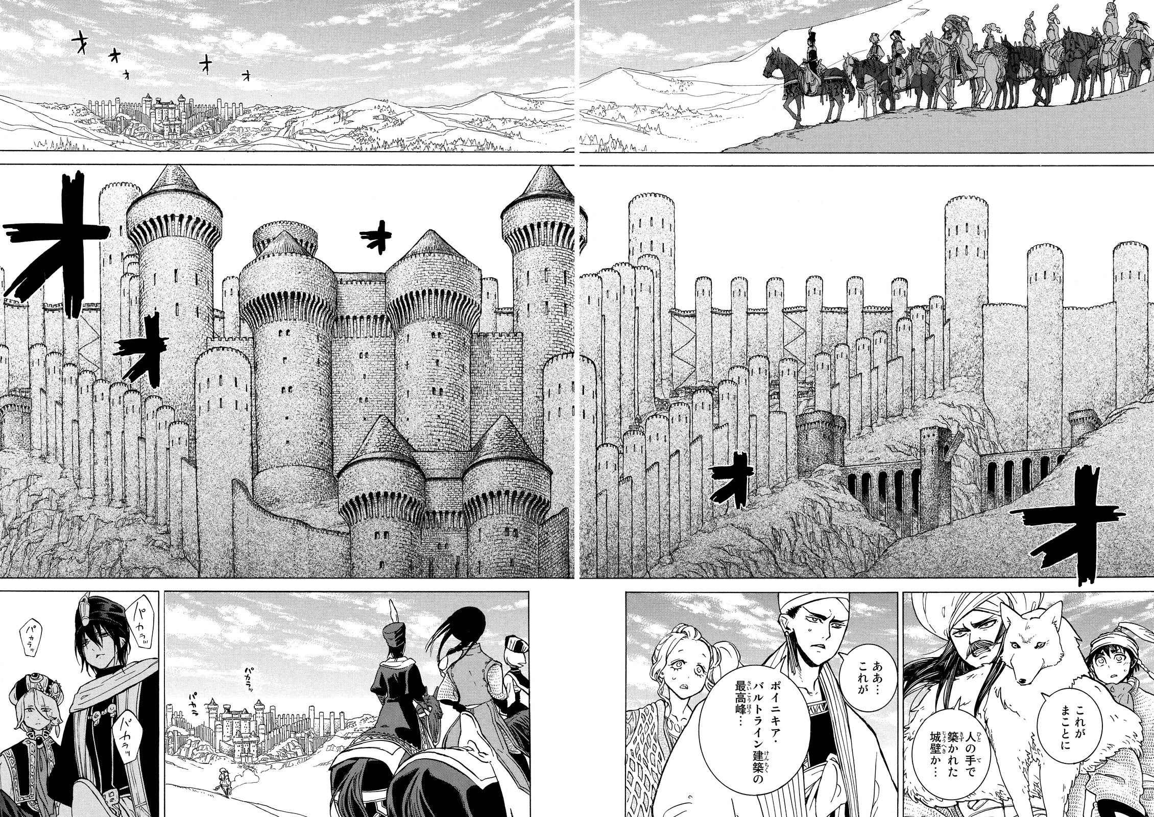 Shoukoku no Altair - Chapter 90 - Page 23