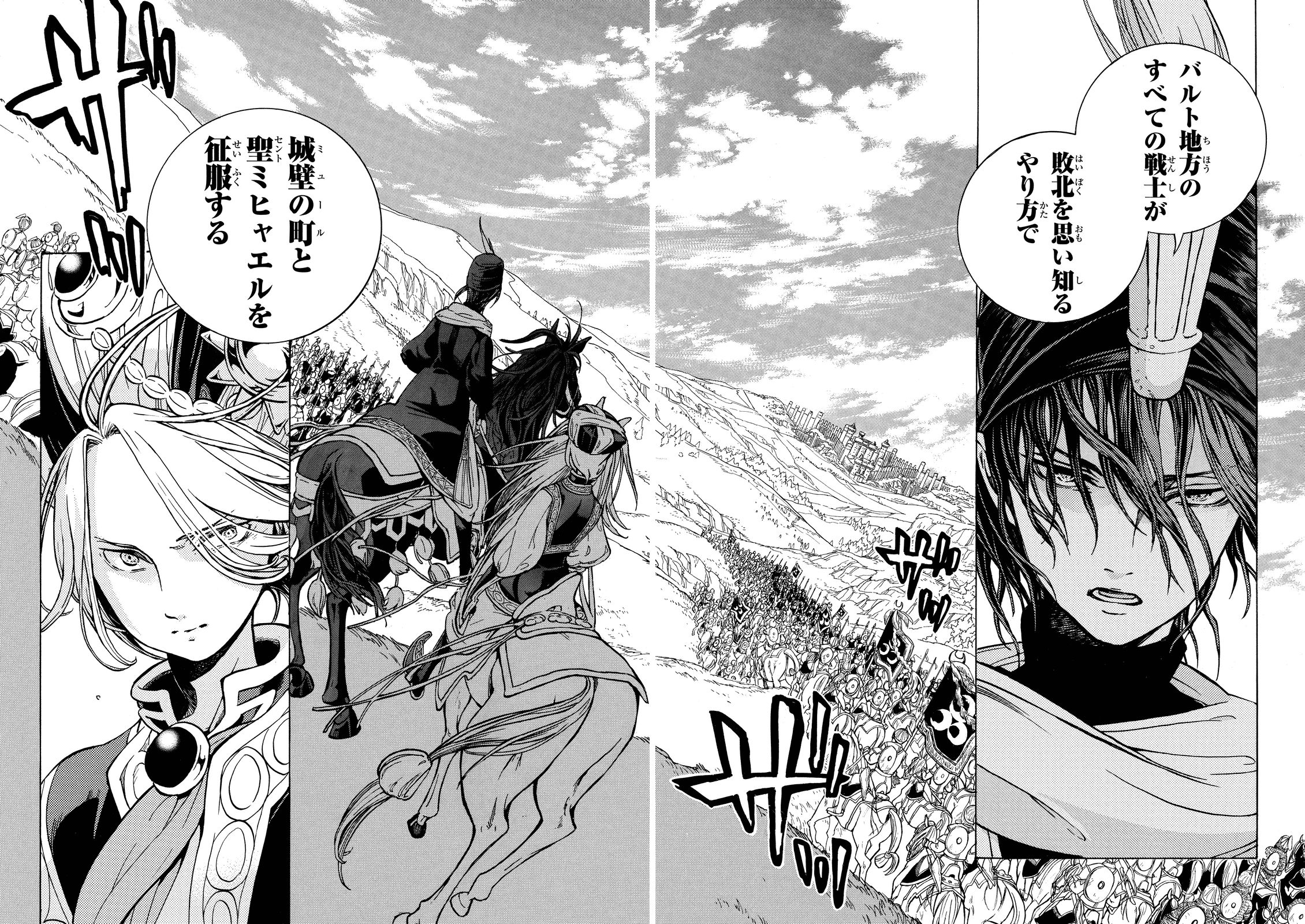 Shoukoku no Altair - Chapter 90 - Page 30