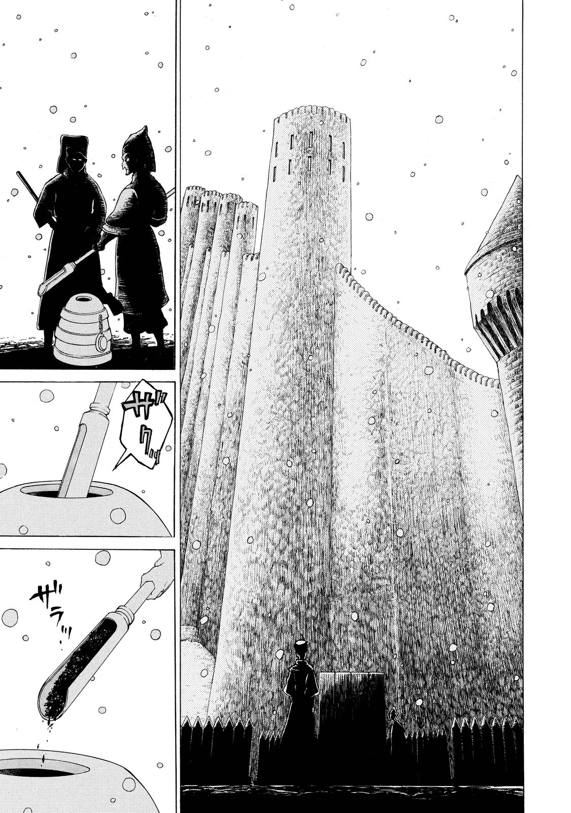 Shoukoku no Altair - Chapter 91 - Page 24