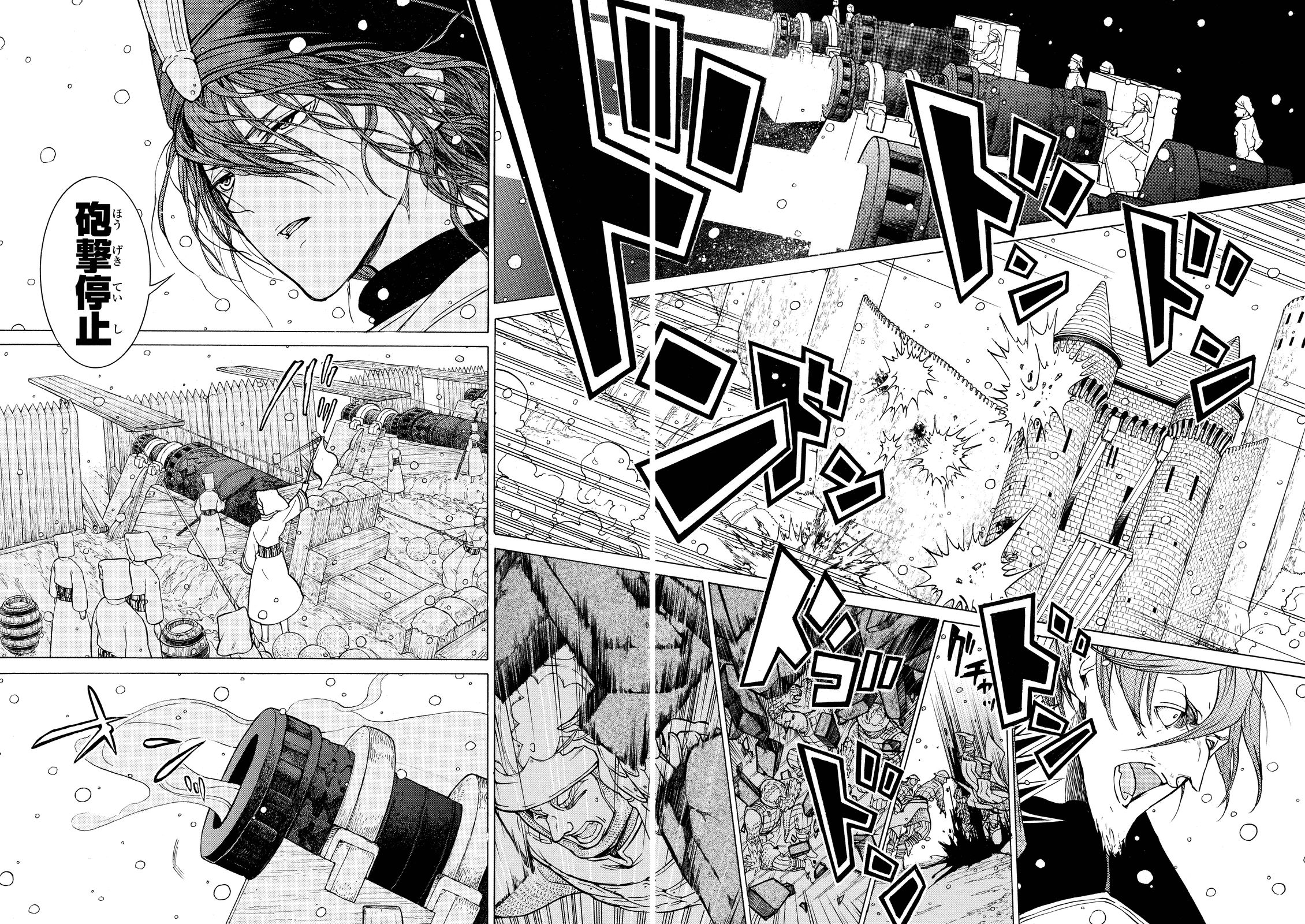 Shoukoku no Altair - Chapter 92 - Page 10