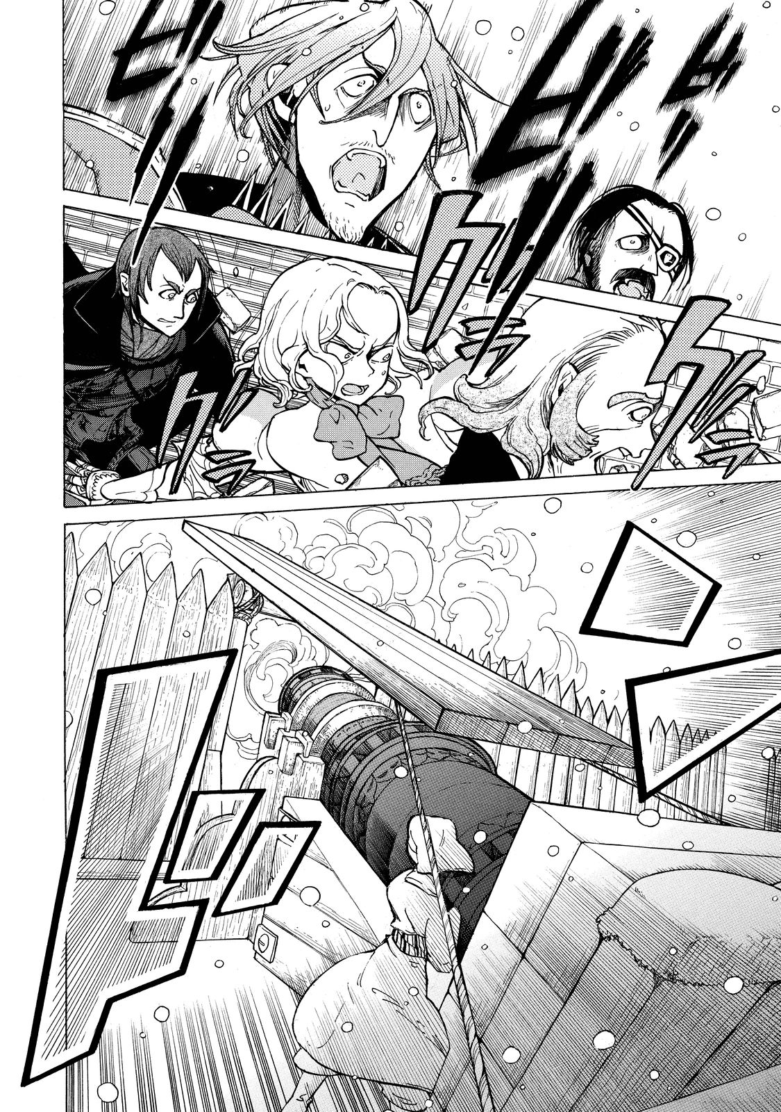 Shoukoku no Altair - Chapter 92 - Page 8