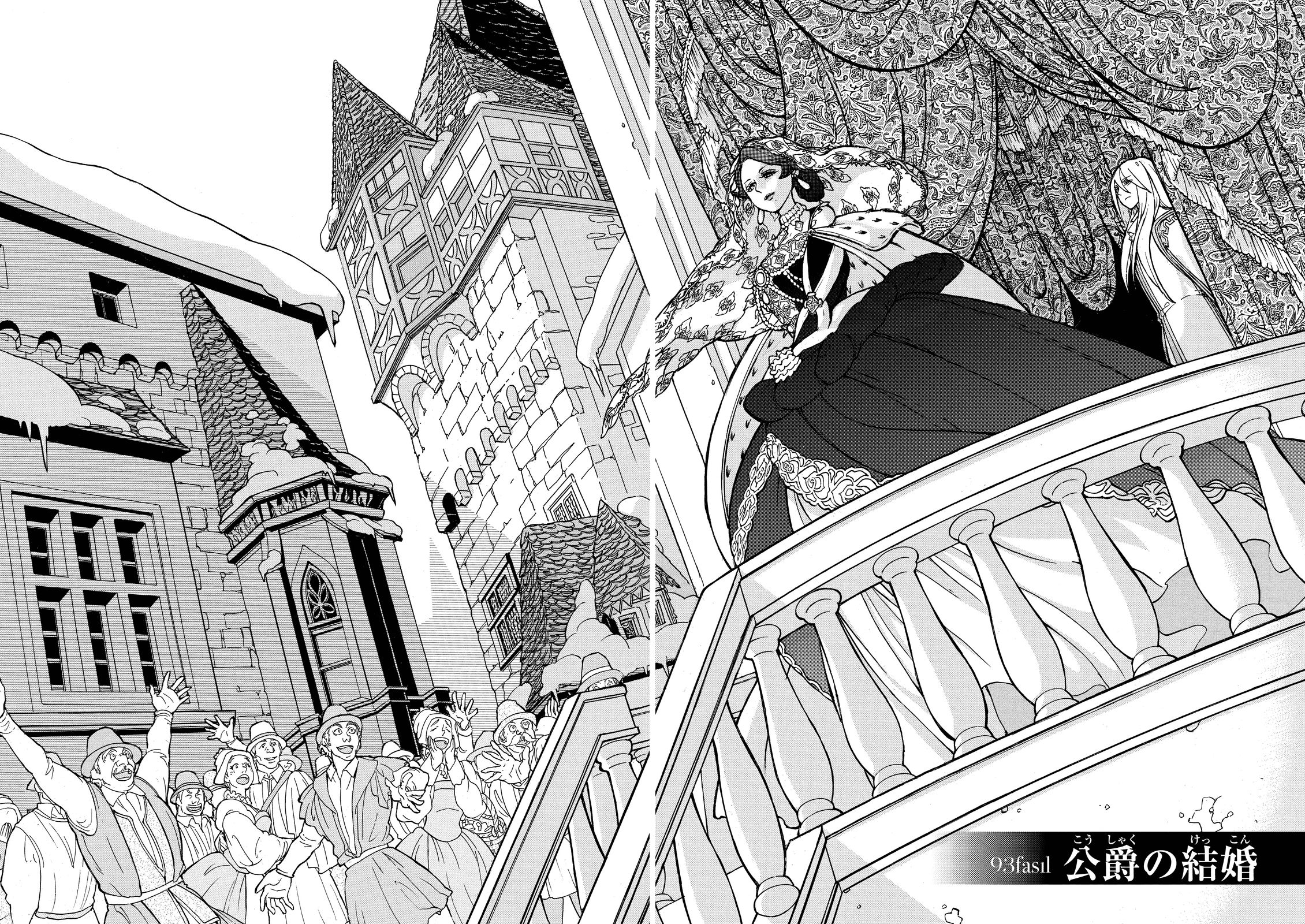Shoukoku no Altair - Chapter 93 - Page 2