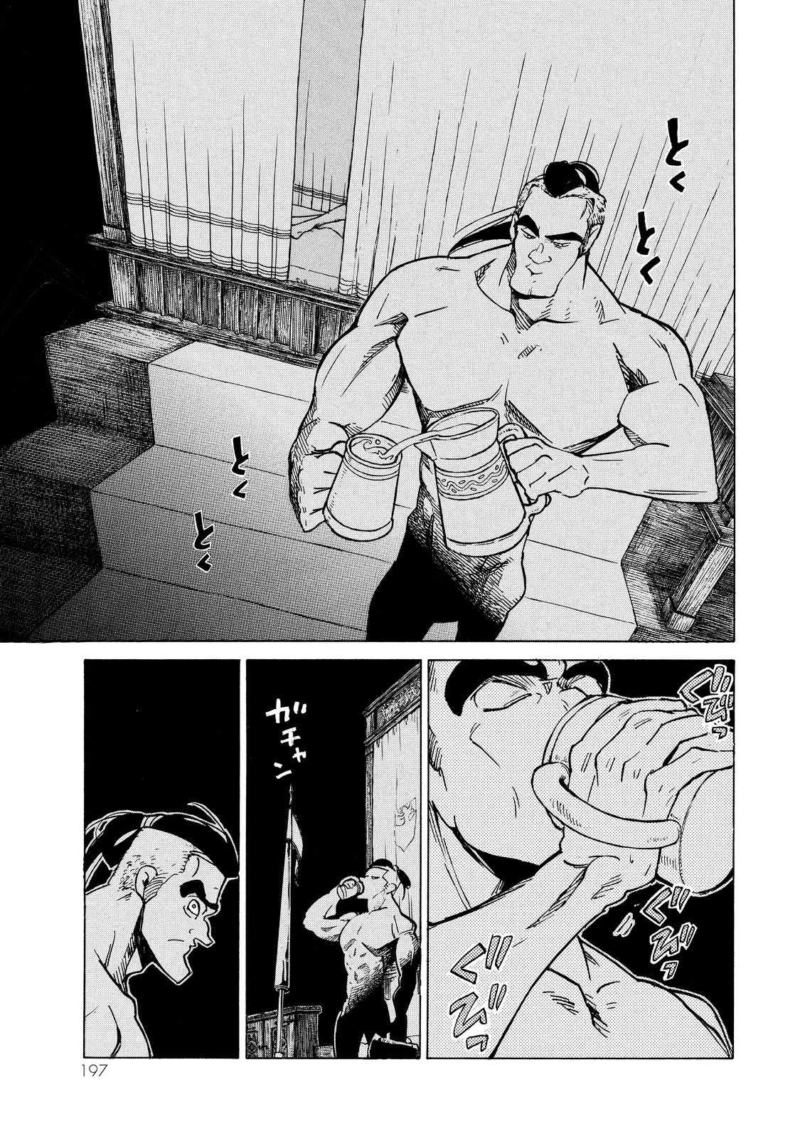 Shoukoku no Altair - Chapter 93 - Page 24