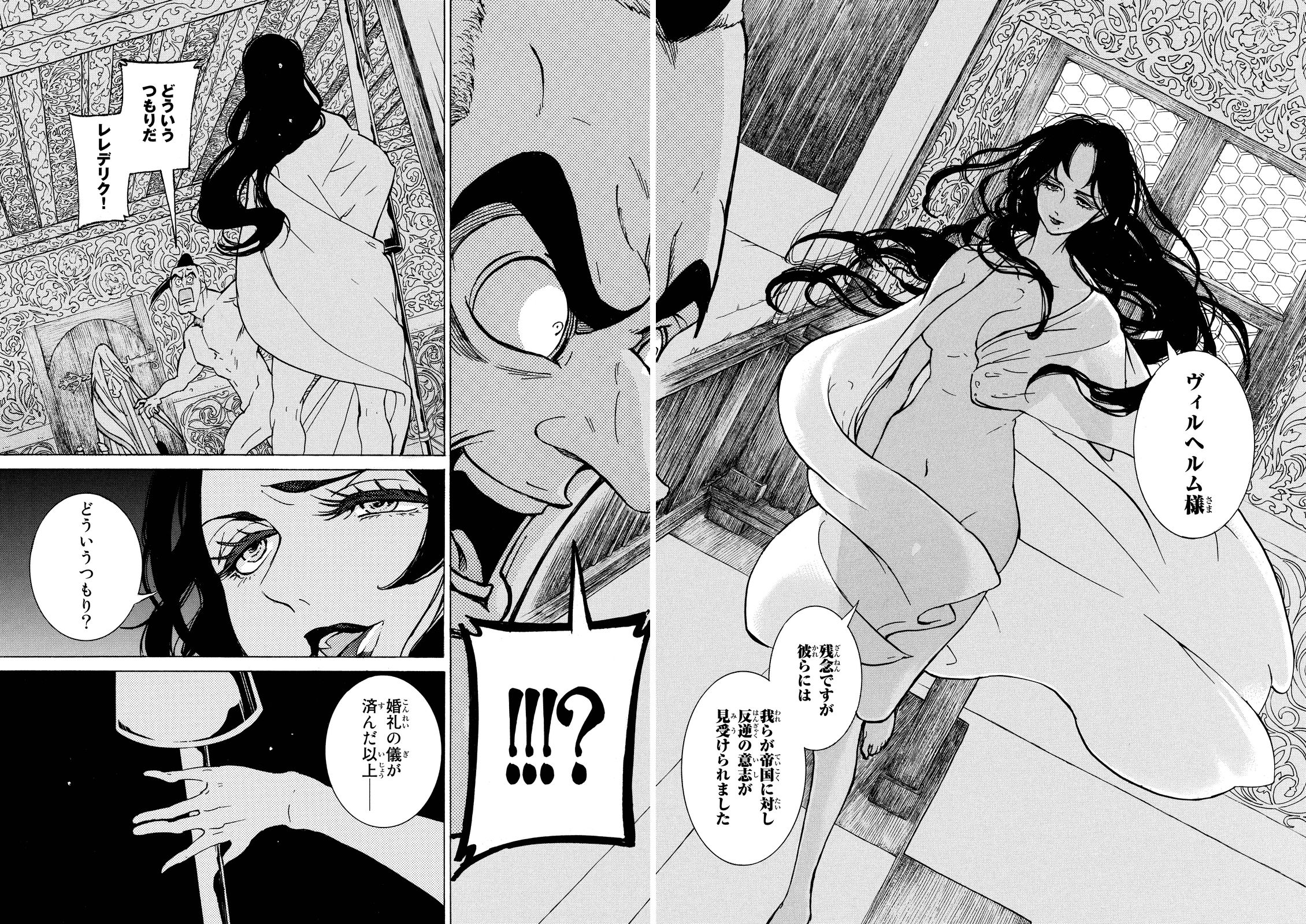 Shoukoku no Altair - Chapter 93 - Page 27