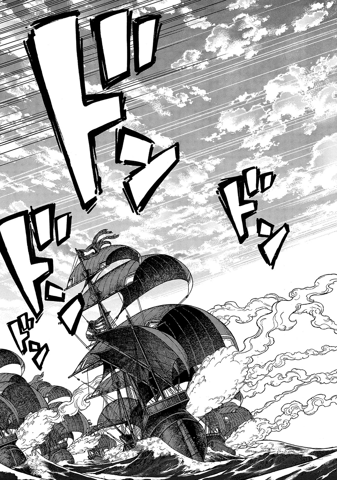 Shoukoku no Altair - Chapter 94 - Page 21