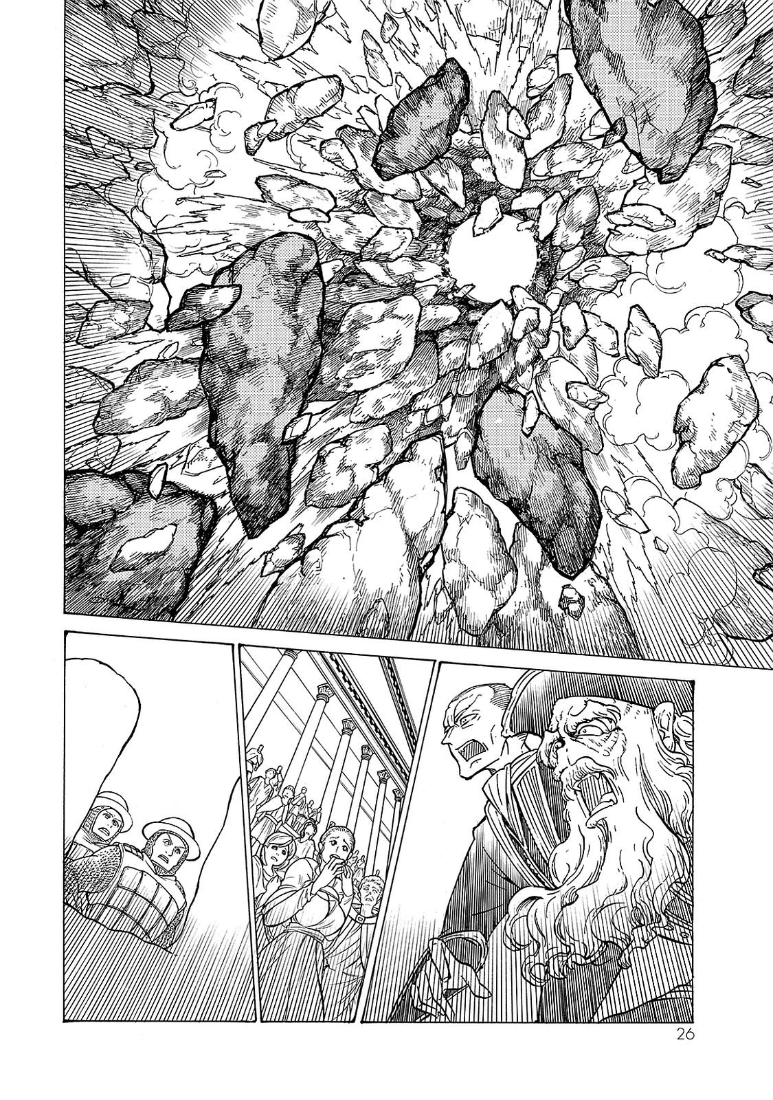 Shoukoku no Altair - Chapter 94 - Page 22