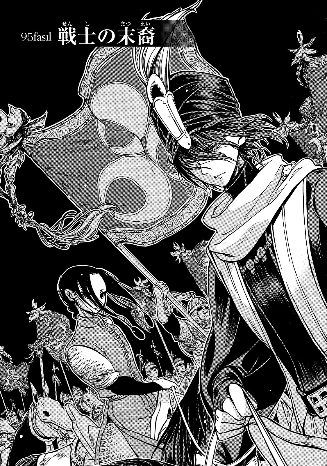 Shoukoku no Altair - Chapter 95 - Page 5