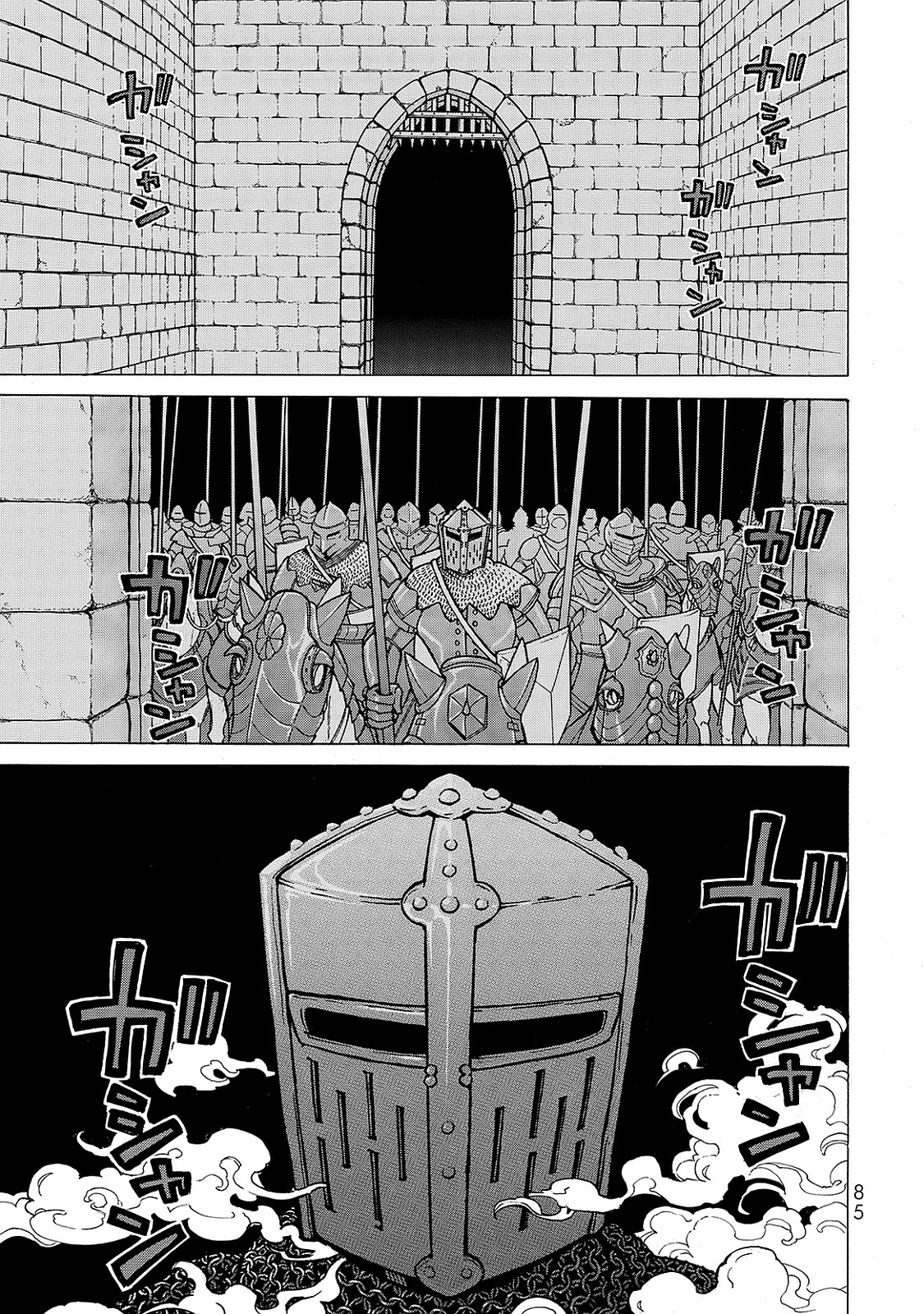 Shoukoku no Altair - Chapter 96 - Page 1