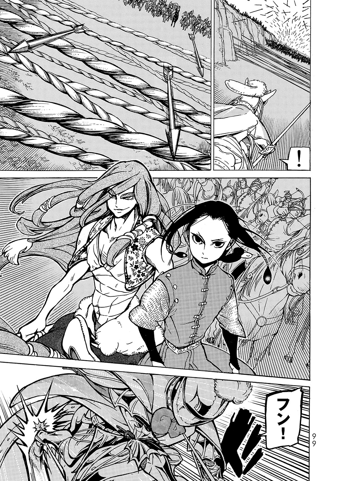 Shoukoku no Altair - Chapter 96 - Page 15