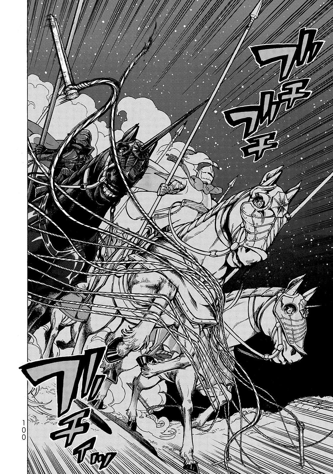 Shoukoku no Altair - Chapter 96 - Page 16