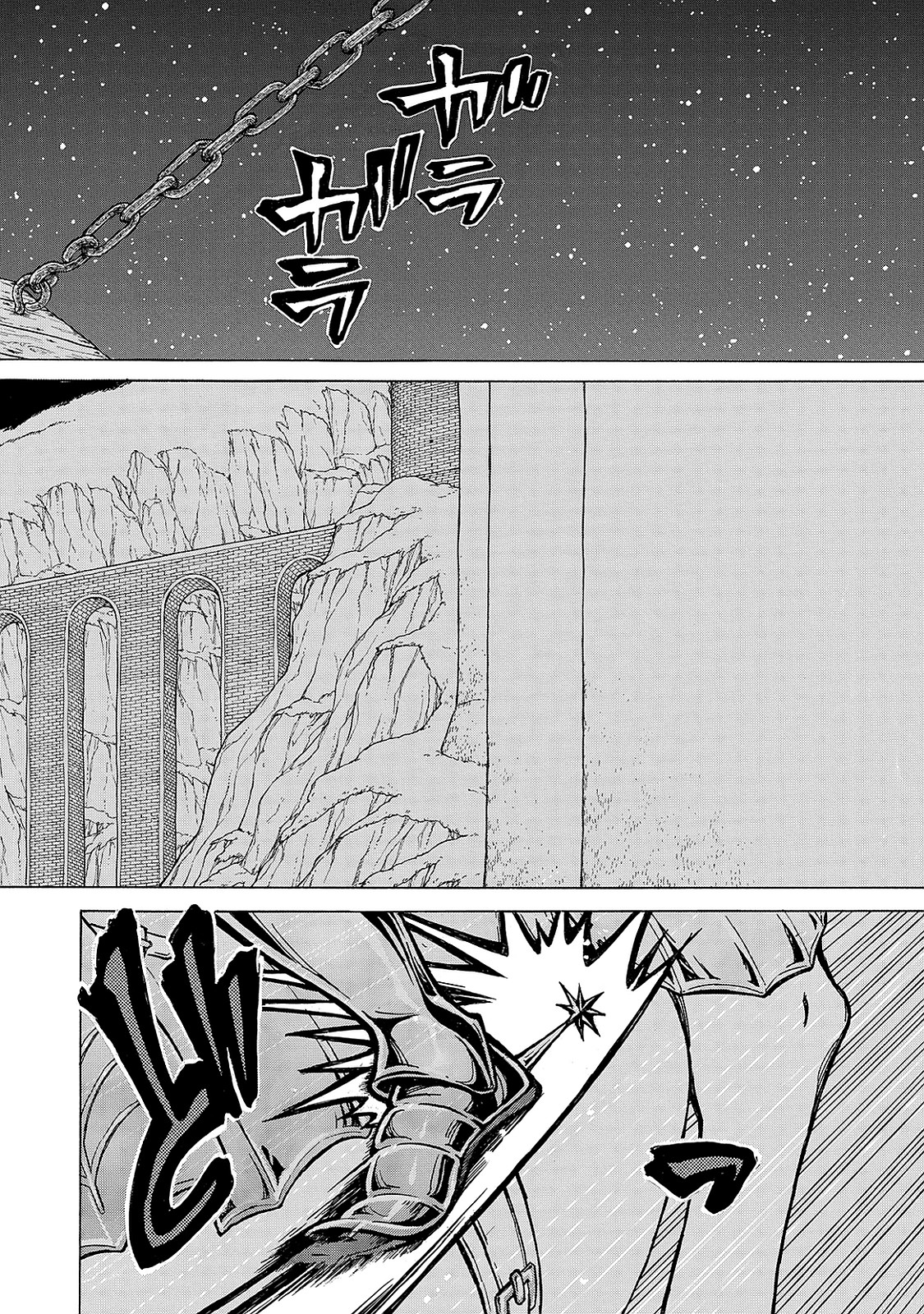 Shoukoku no Altair - Chapter 96 - Page 2