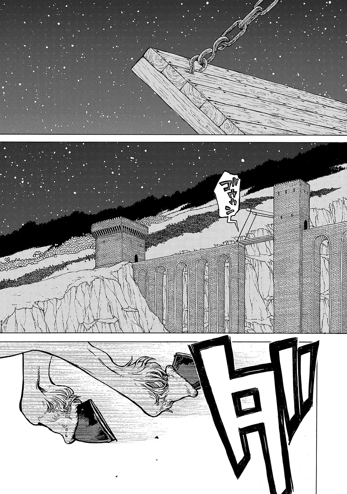 Shoukoku no Altair - Chapter 96 - Page 3