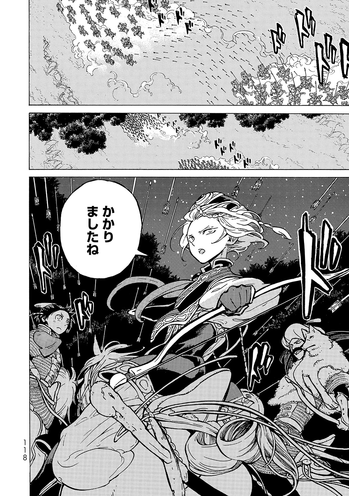 Shoukoku no Altair - Chapter 96 - Page 33