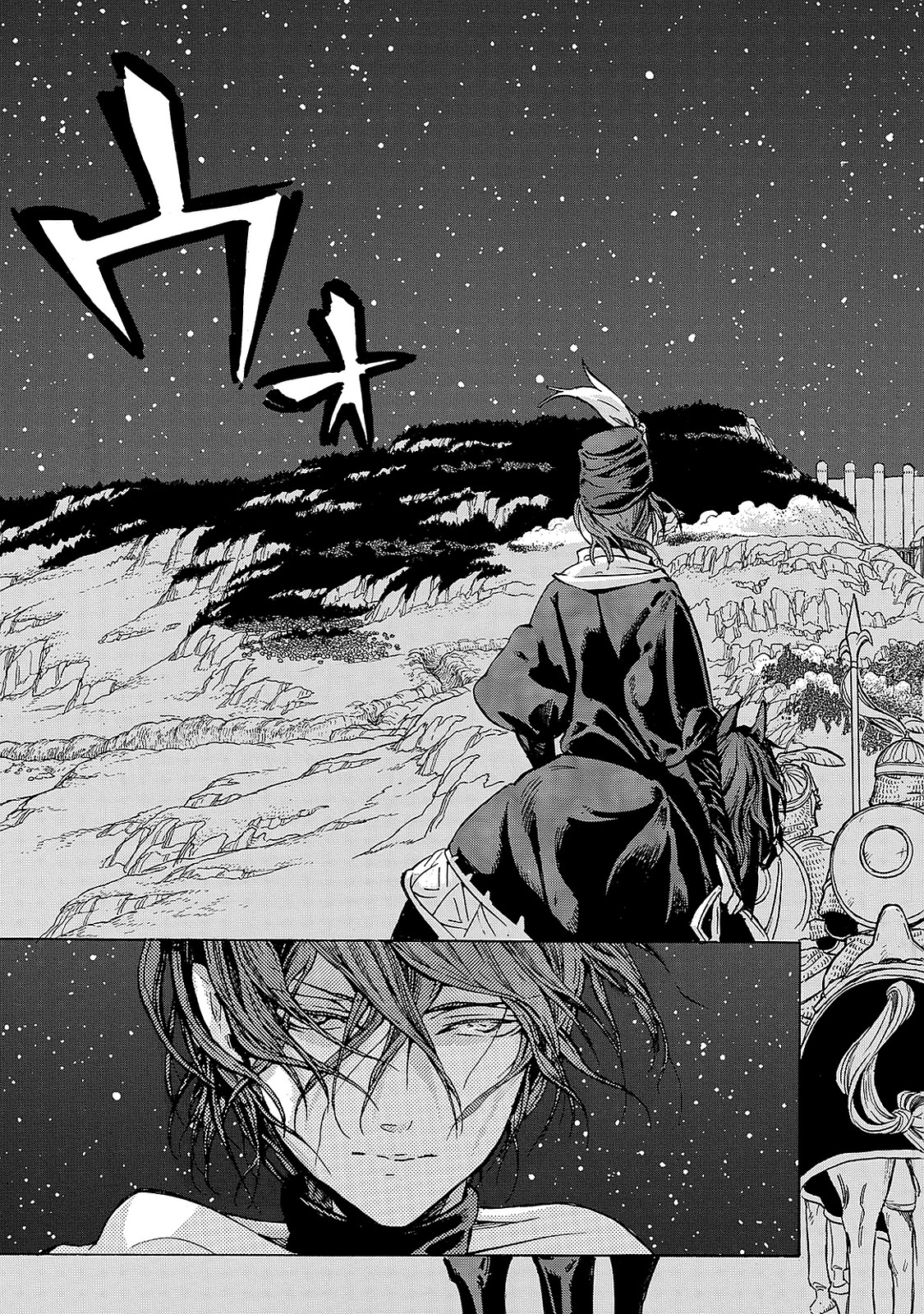 Shoukoku no Altair - Chapter 96 - Page 38