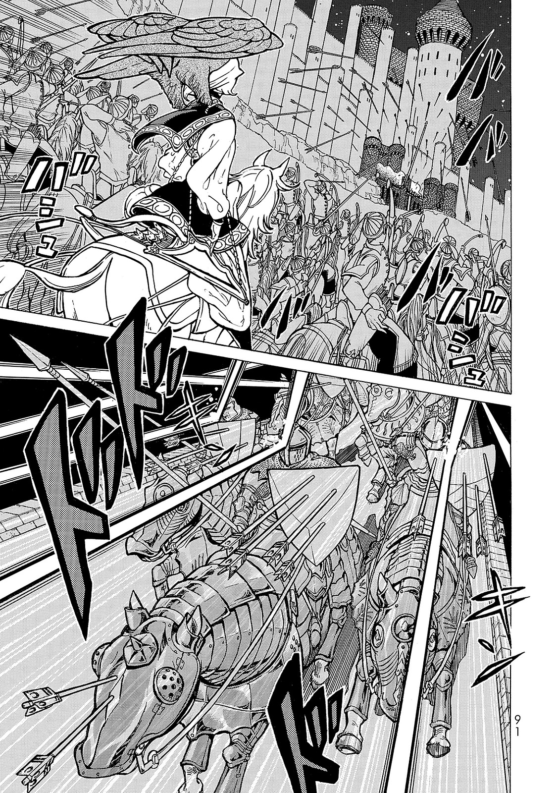 Shoukoku no Altair - Chapter 96 - Page 7