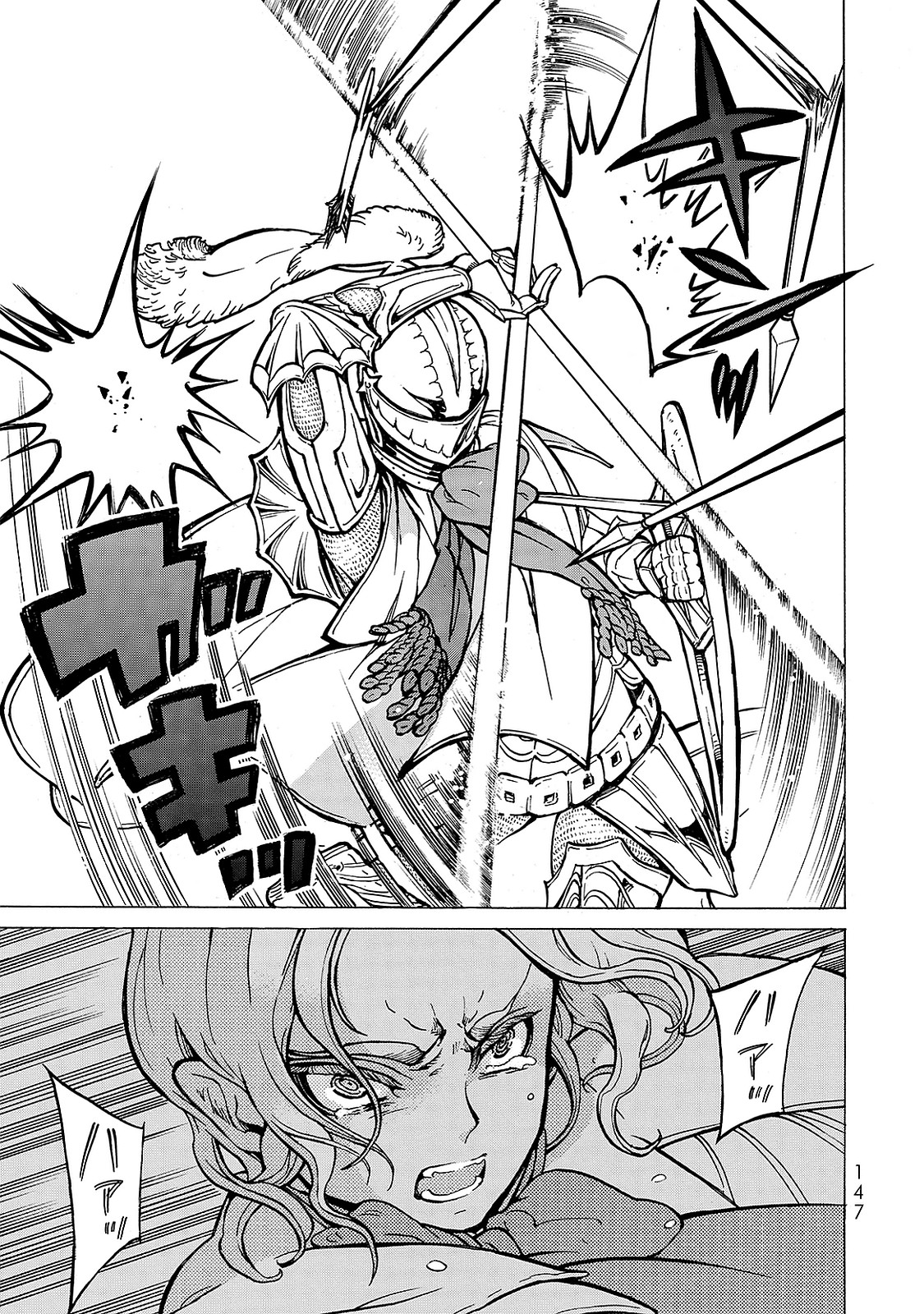 Shoukoku no Altair - Chapter 97 - Page 24