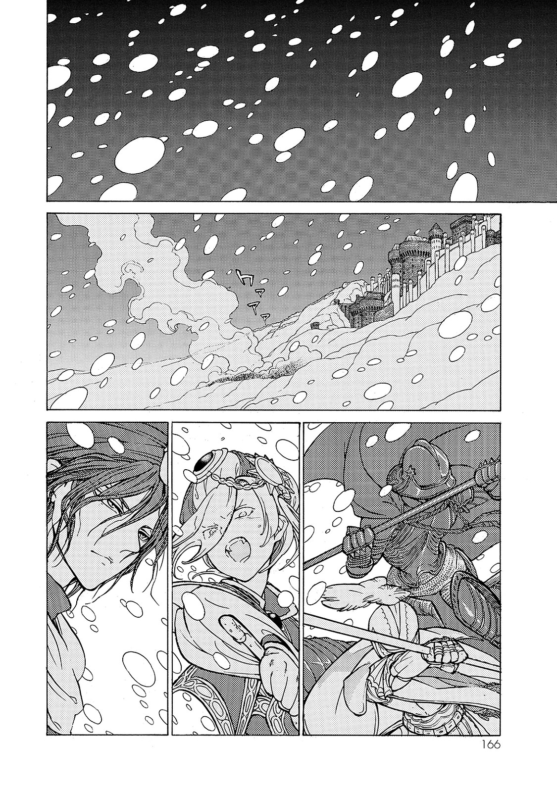 Shoukoku no Altair - Chapter 97 - Page 43