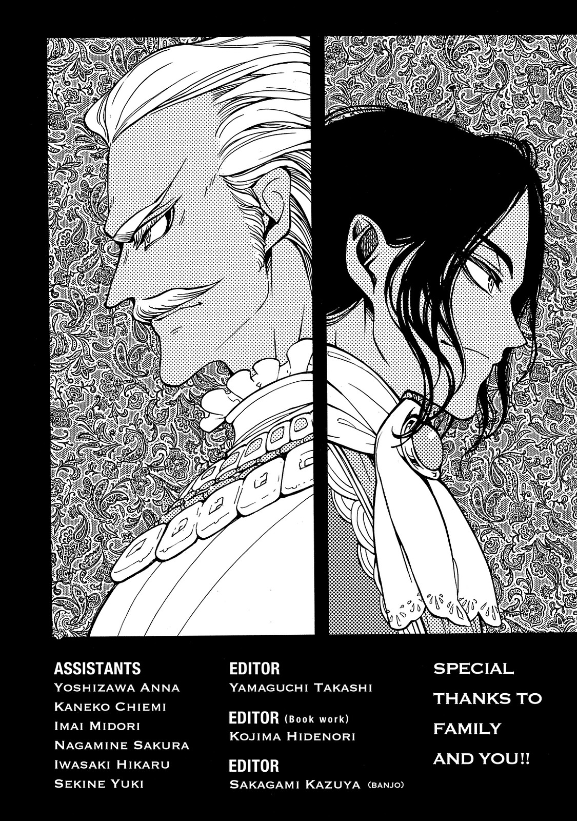 Shoukoku no Altair - Chapter 97 - Page 47