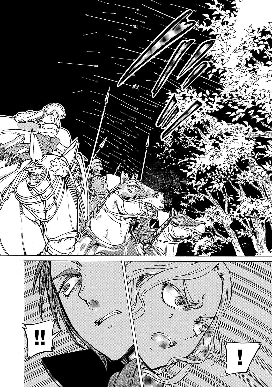 Shoukoku no Altair - Chapter 97 - Page 5