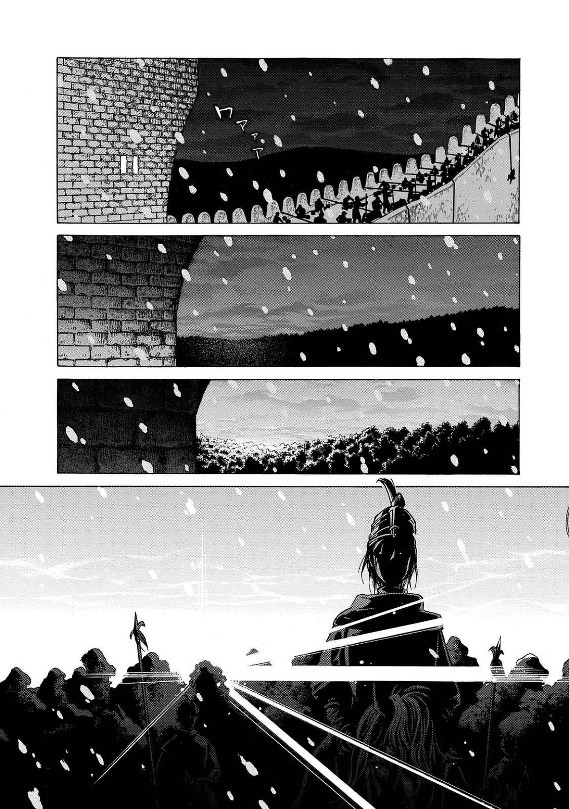 Shoukoku no Altair - Chapter 98 - Page 15