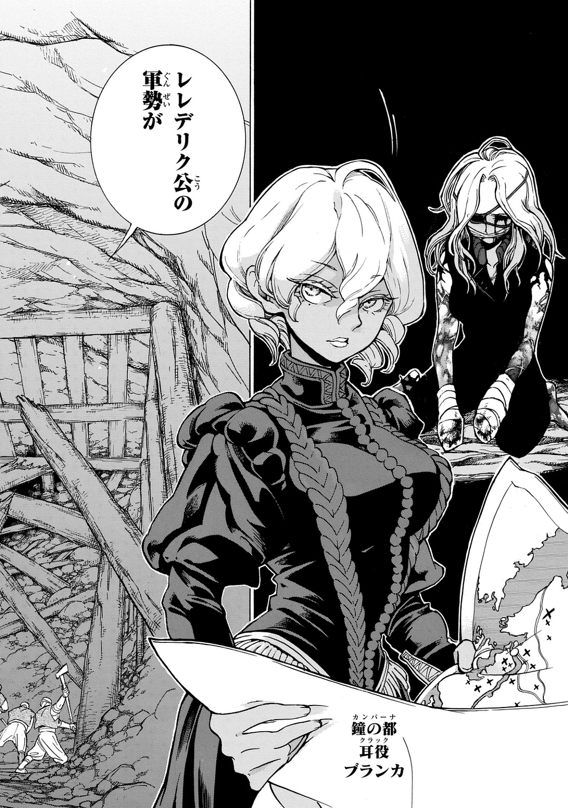 Shoukoku no Altair - Chapter 98 - Page 36